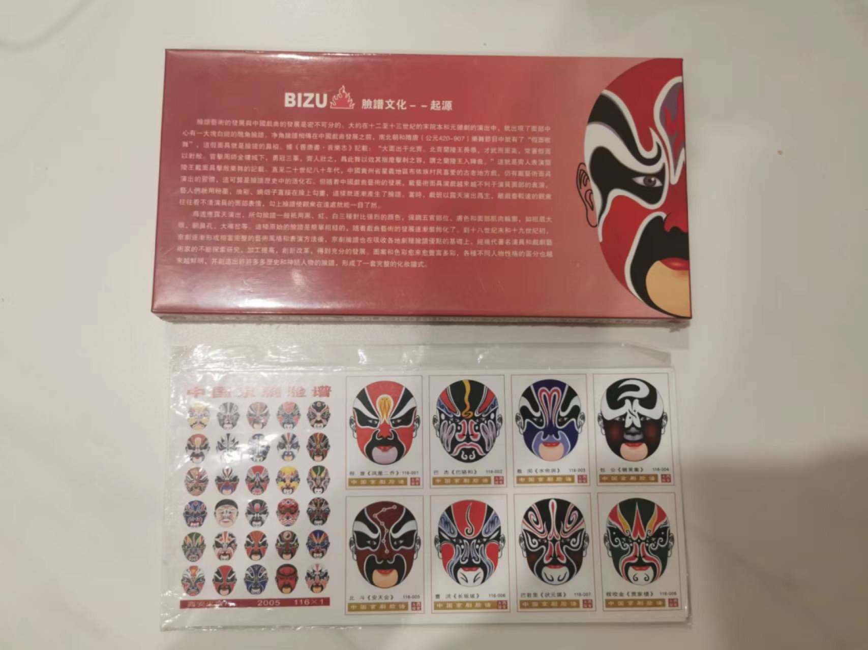 241.【麦稀奇世界钱币展★鲸贝乐淘★两拍包邮】三字经·第“融四岁，能让梨”号拍卖