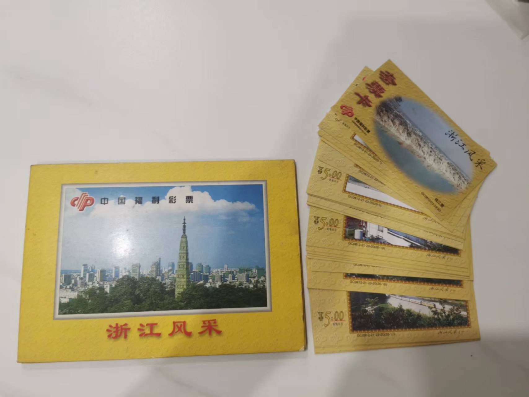241.【麦稀奇世界钱币展★鲸贝乐淘★两拍包邮】三字经·第“融四岁，能让梨”号拍卖