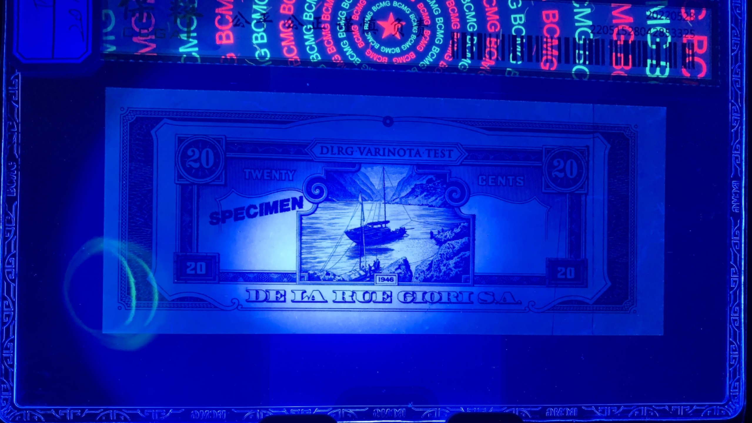 北极狼藏苑社（22）精品专场（陆续更新中） 2017-A①民国币·试色票正反一样图案颜色不同·票面尺寸156*65 ·保粹评级68EPQ