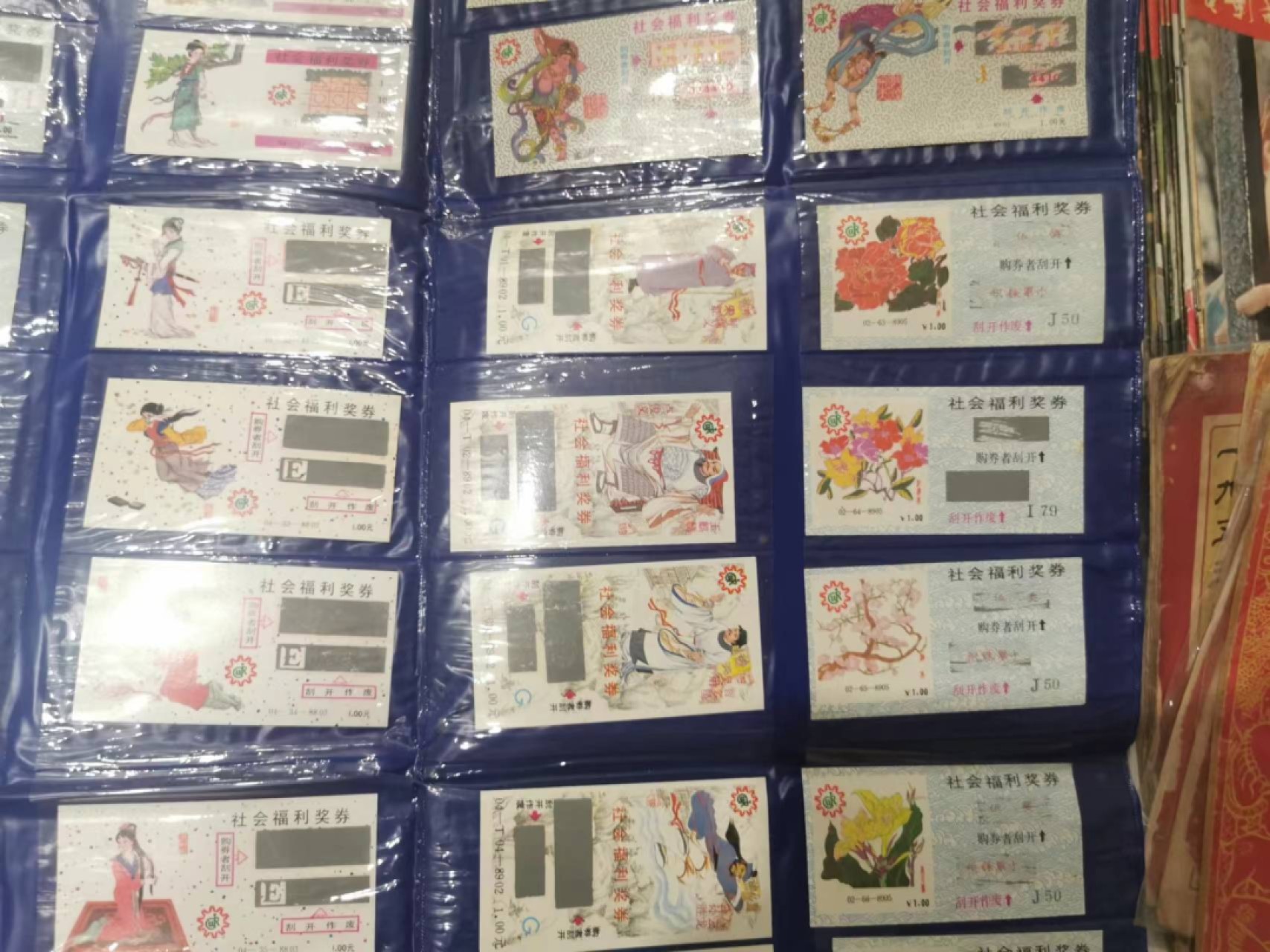241.【麦稀奇世界钱币展★鲸贝乐淘★两拍包邮】三字经·第“融四岁，能让梨”号拍卖