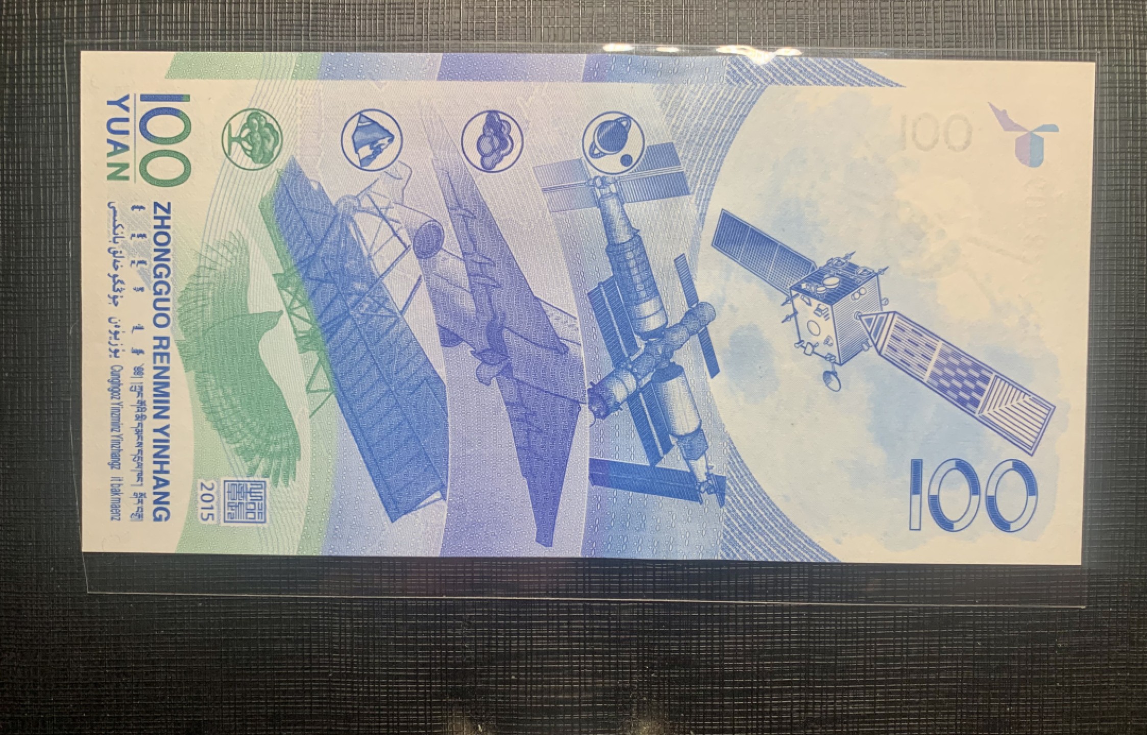 北极狼藏苑社一一（人民币、港币放漏福利专场） 依图依号、保真放漏