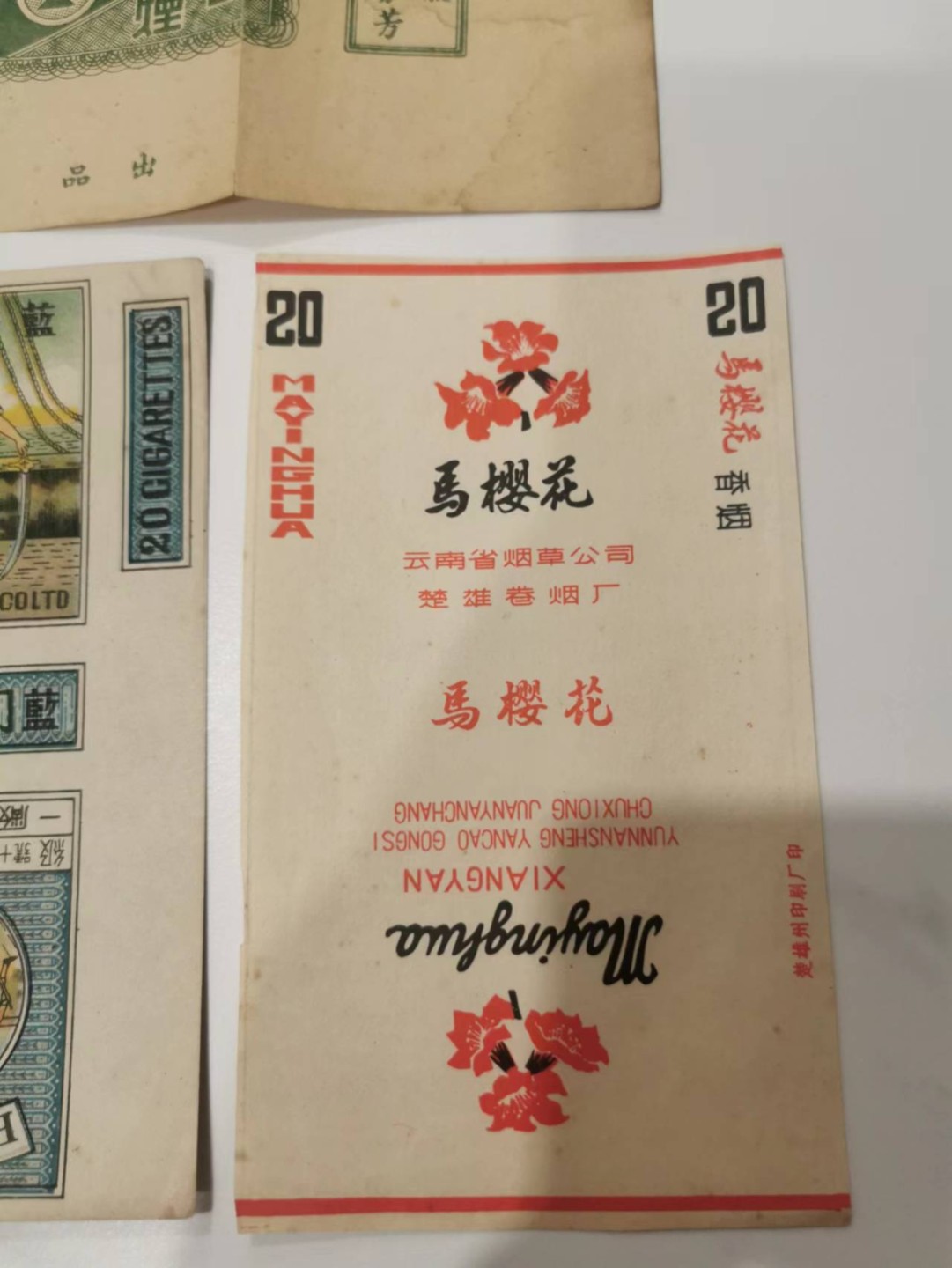 241.【麦稀奇世界钱币展★鲸贝乐淘★两拍包邮】三字经·第“融四岁，能让梨”号拍卖