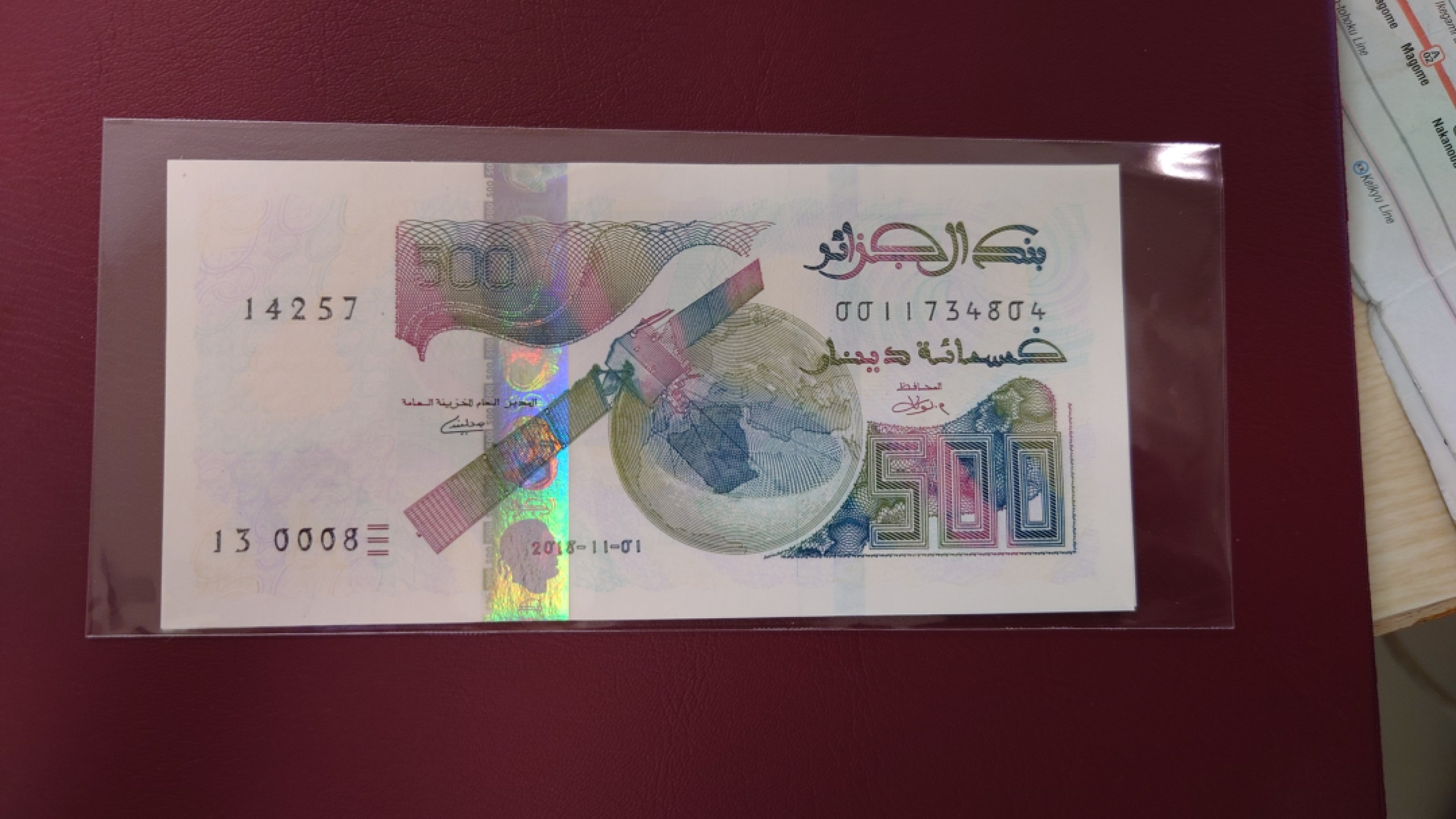 【世界钱币】精选微拍第63期暨2023年第十期 裸钞专场（有最新展会卖剩品种） 2018年阿尔及利亚500 全新绝品伟4