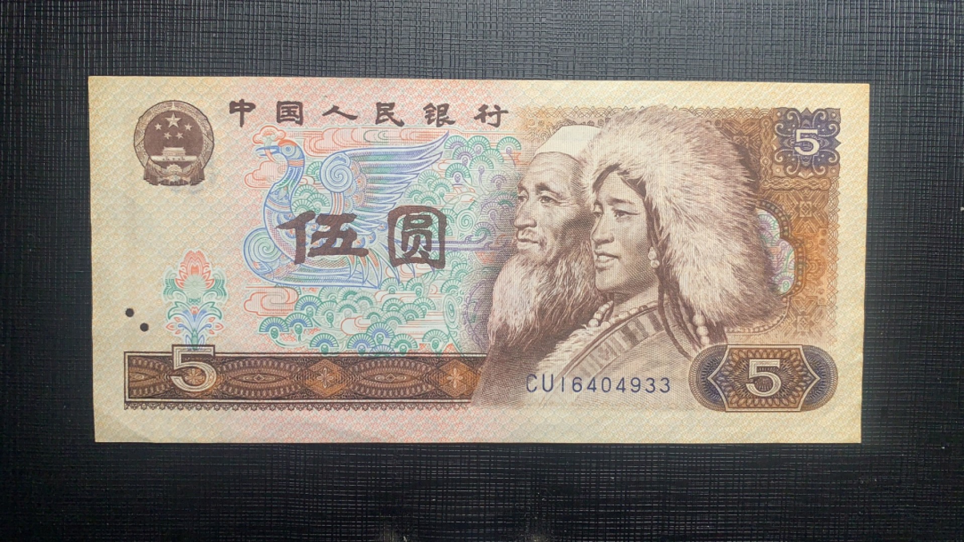 北极狼藏苑社一一（人民币、港币放漏福利专场） 依图依号、保真放漏