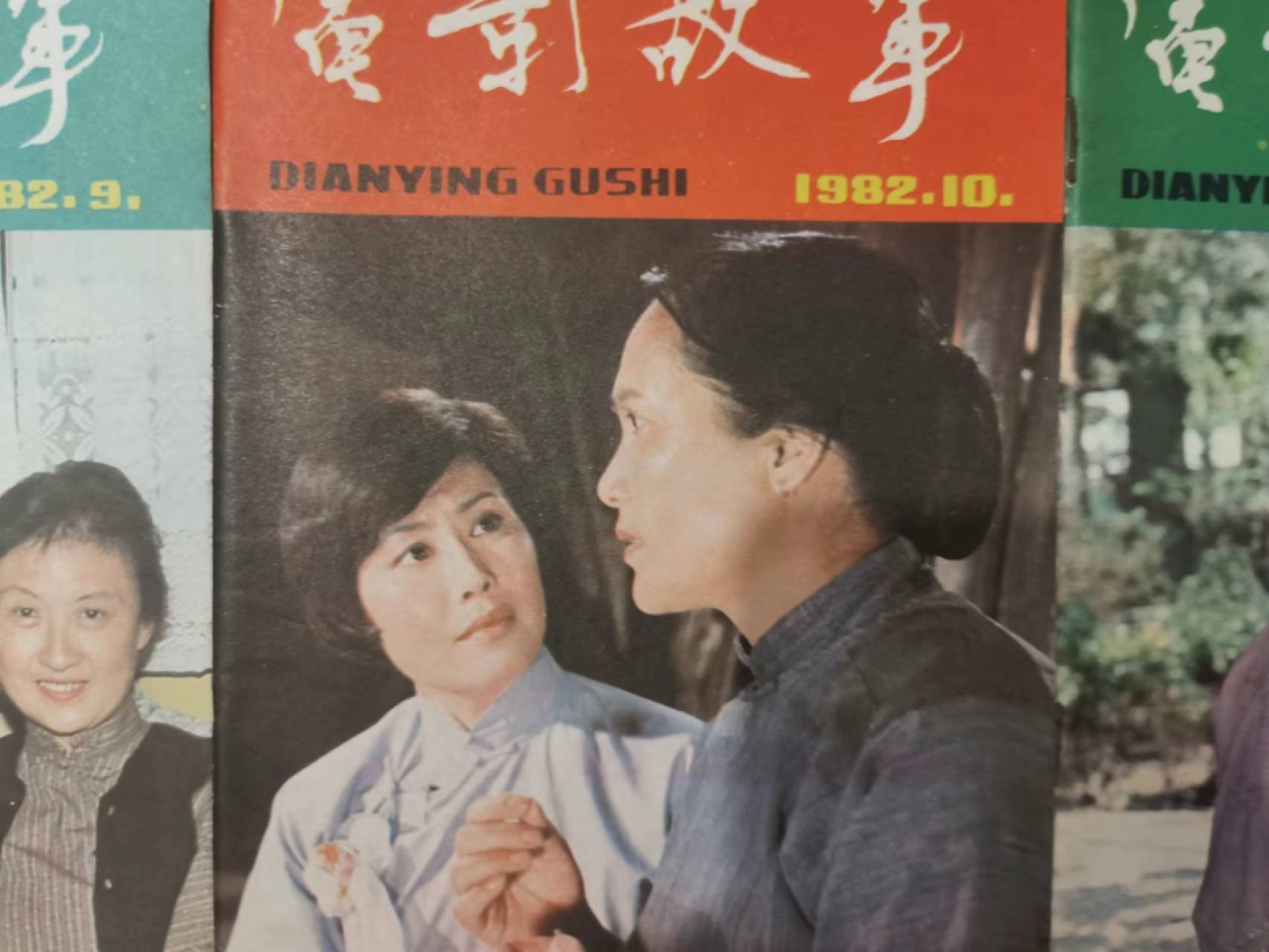 241.【麦稀奇世界钱币展★鲸贝乐淘★两拍包邮】三字经·第“融四岁，能让梨”号拍卖