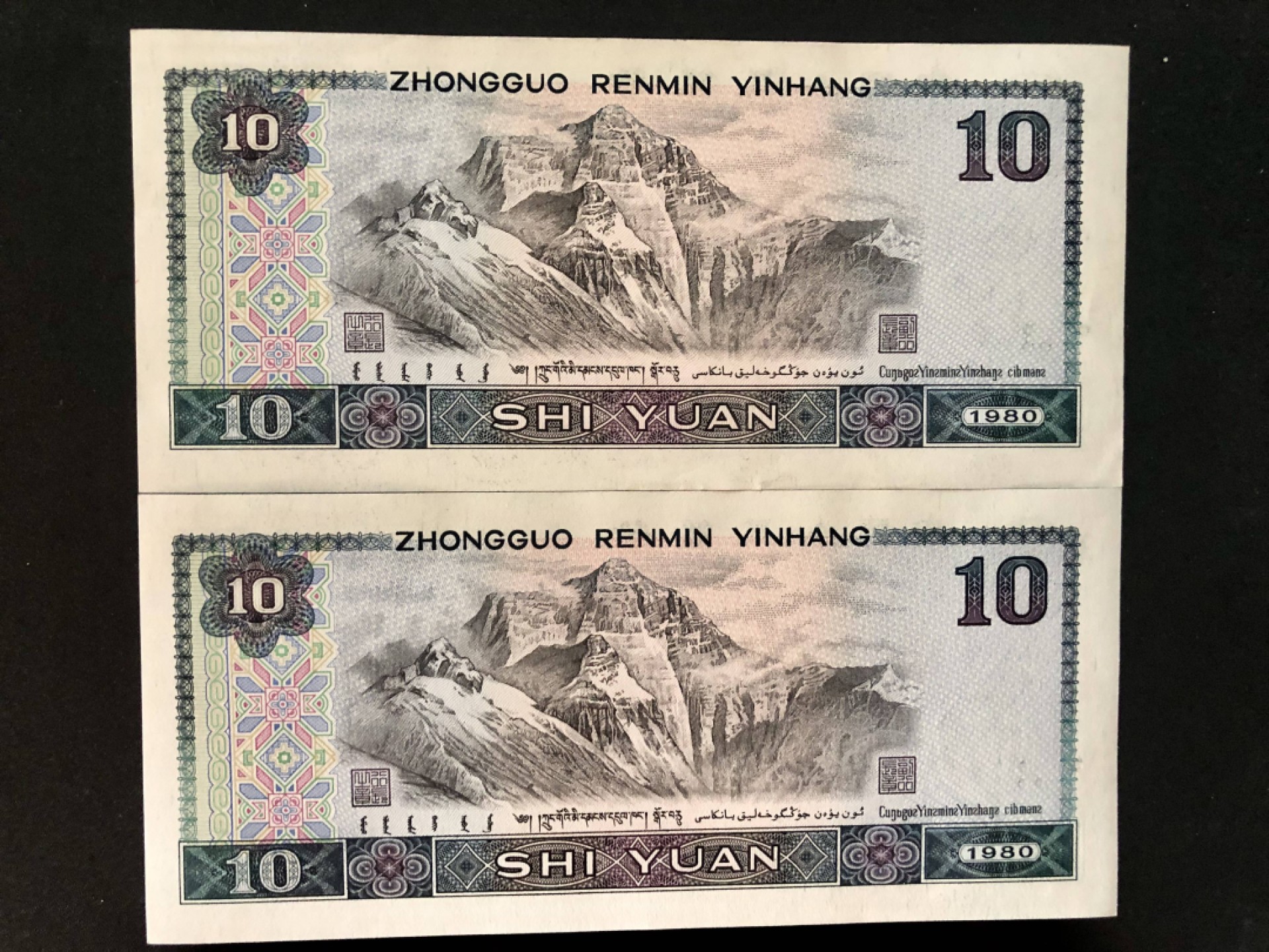 北极狼藏苑社一一（人民币、港币放漏福利专场） 依图依号、保真放漏