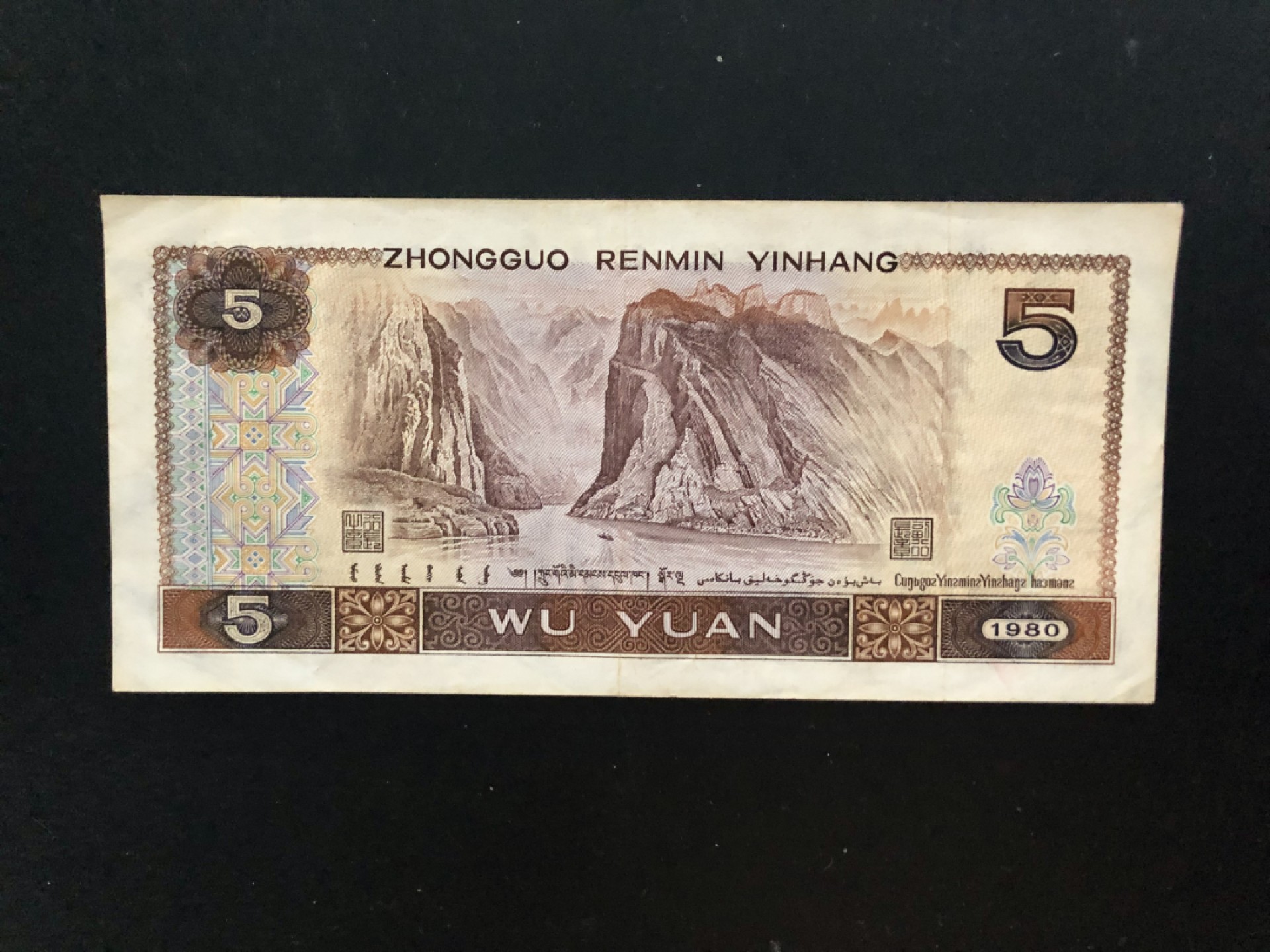 北极狼藏苑社一一（人民币、港币放漏福利专场） 依图依号、保真放漏