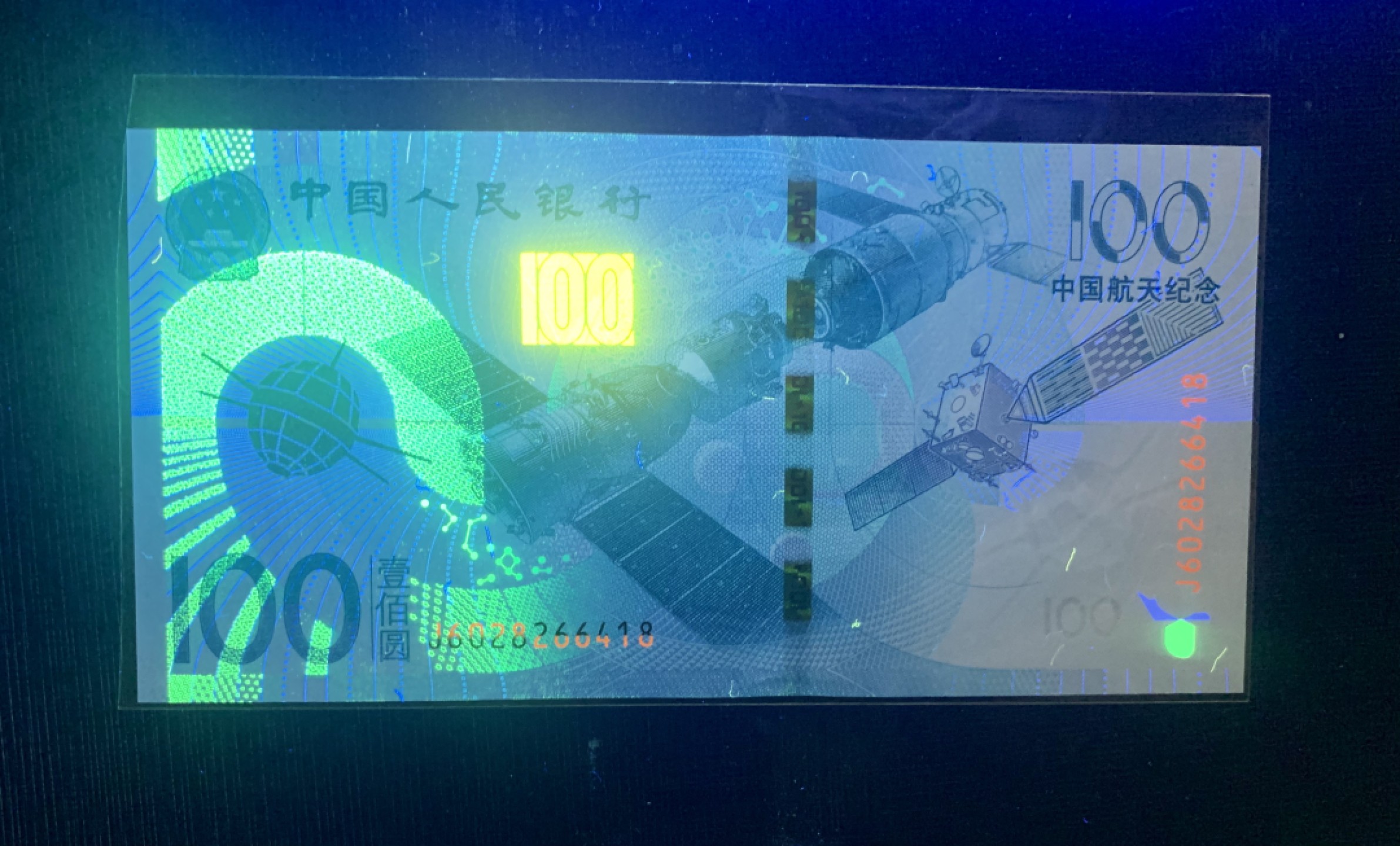 北极狼藏苑社一一（人民币、港币放漏福利专场） 依图依号、保真放漏