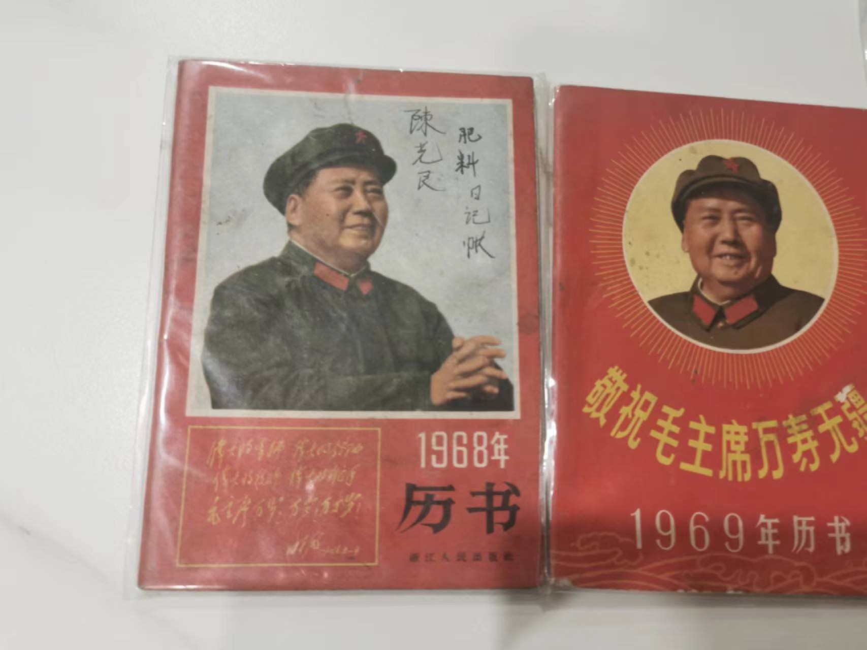 241.【麦稀奇世界钱币展★鲸贝乐淘★两拍包邮】三字经·第“融四岁，能让梨”号拍卖