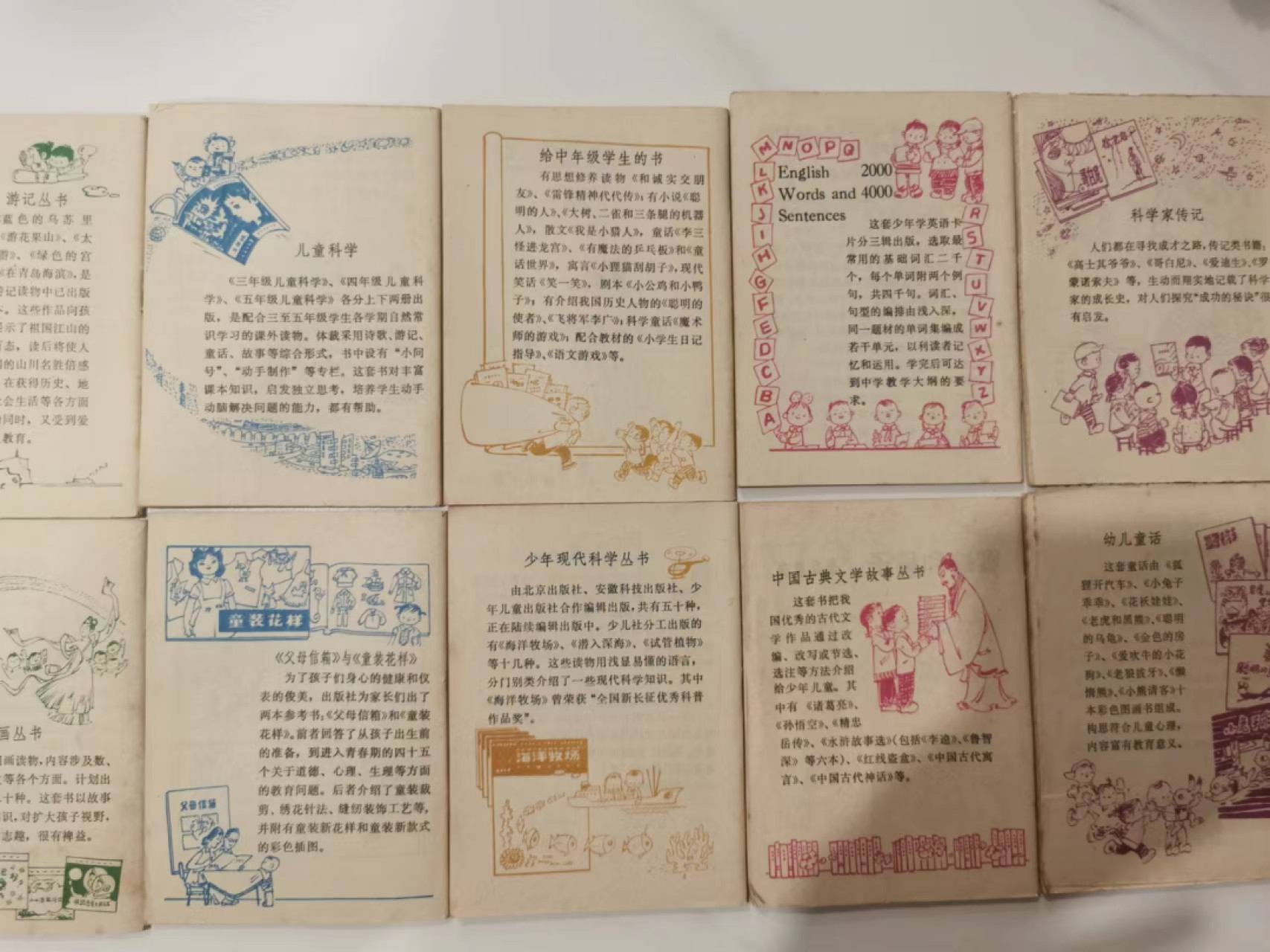241.【麦稀奇世界钱币展★鲸贝乐淘★两拍包邮】三字经·第“融四岁，能让梨”号拍卖