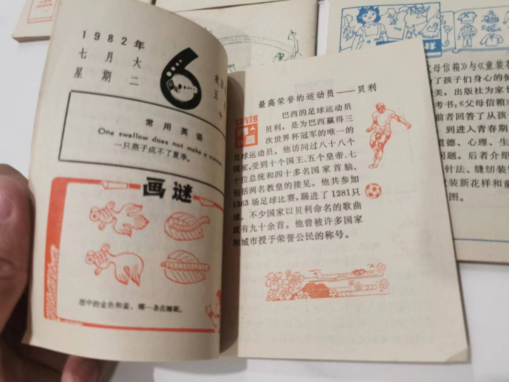 241.【麦稀奇世界钱币展★鲸贝乐淘★两拍包邮】三字经·第“融四岁，能让梨”号拍卖