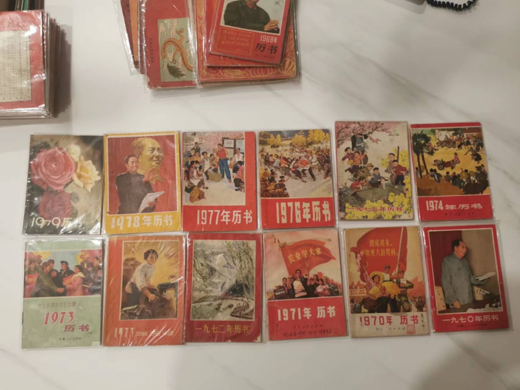 241.【麦稀奇世界钱币展★鲸贝乐淘★两拍包邮】三字经·第“融四岁，能让梨”号拍卖