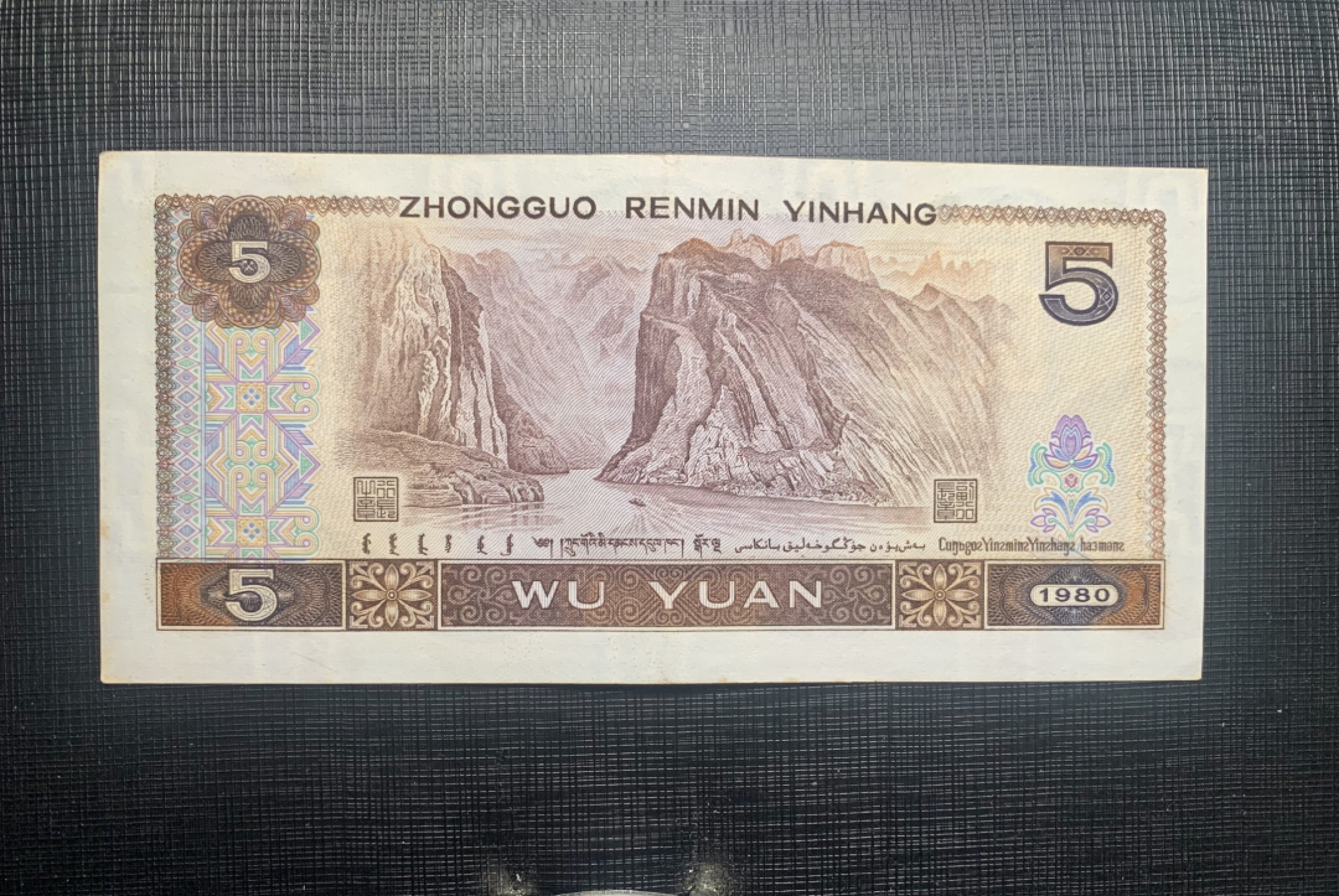 北极狼藏苑社一一（人民币、港币放漏福利专场） 依图依号、保真放漏