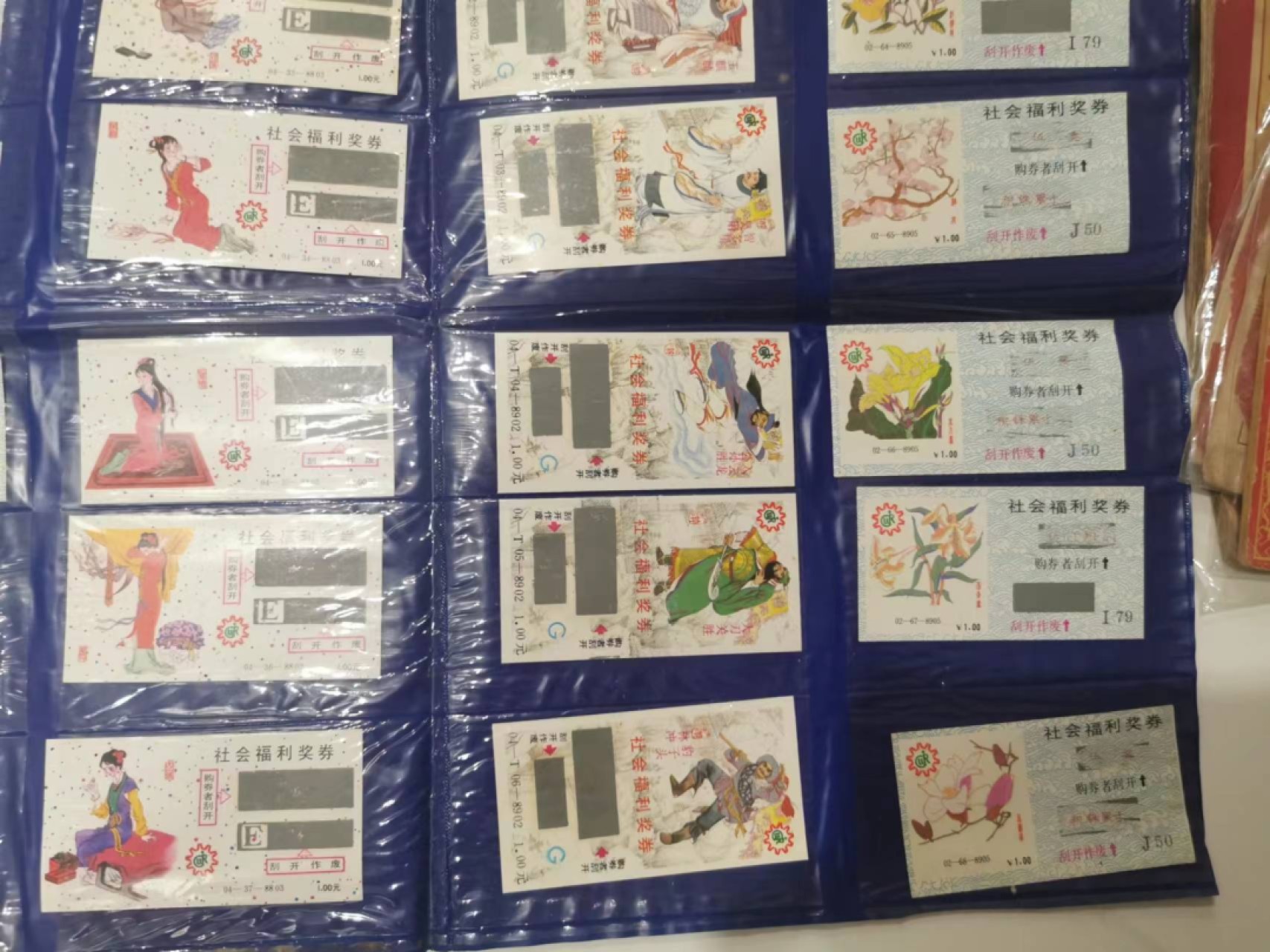 241.【麦稀奇世界钱币展★鲸贝乐淘★两拍包邮】三字经·第“融四岁，能让梨”号拍卖