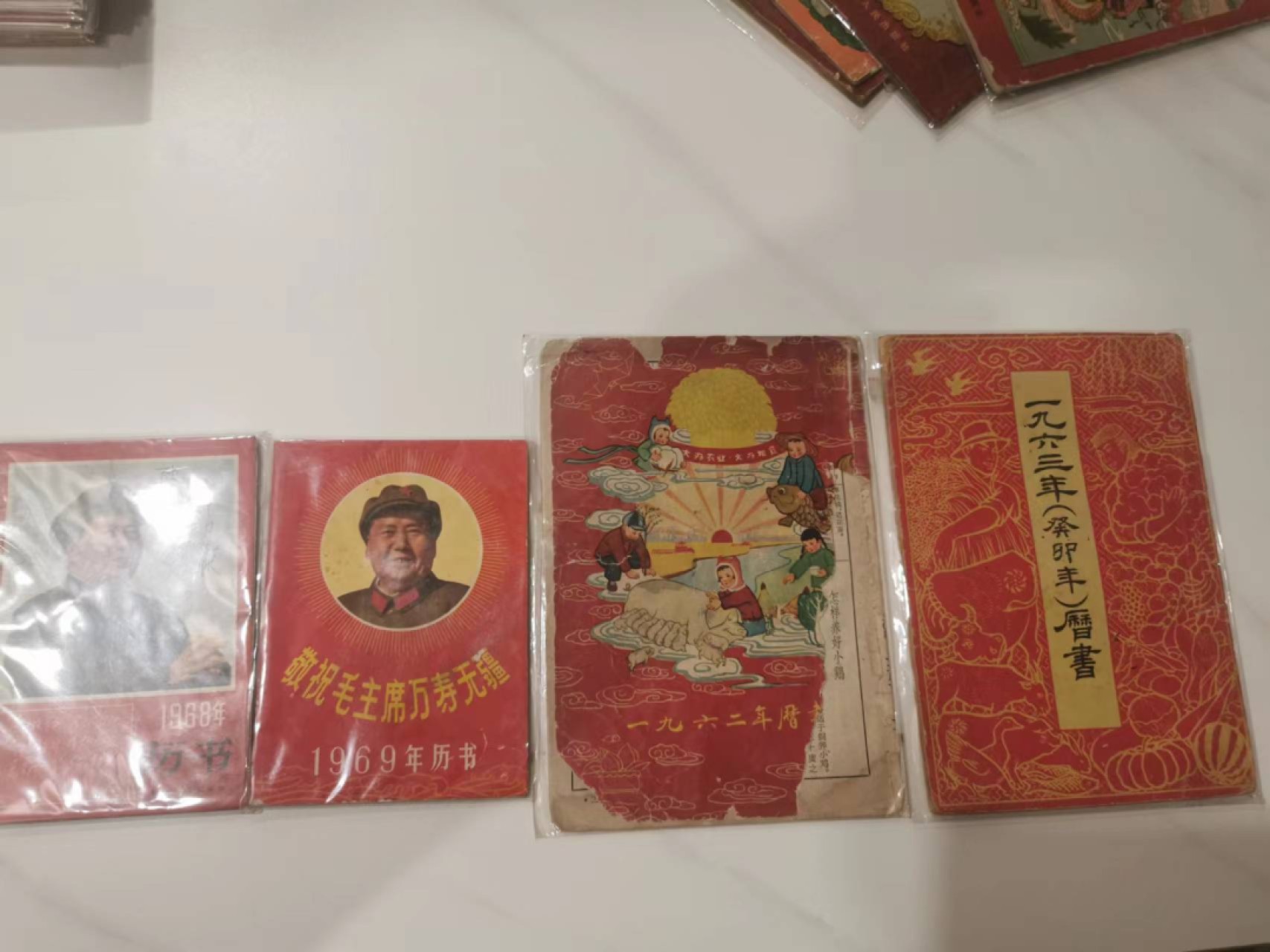 241.【麦稀奇世界钱币展★鲸贝乐淘★两拍包邮】三字经·第“融四岁，能让梨”号拍卖