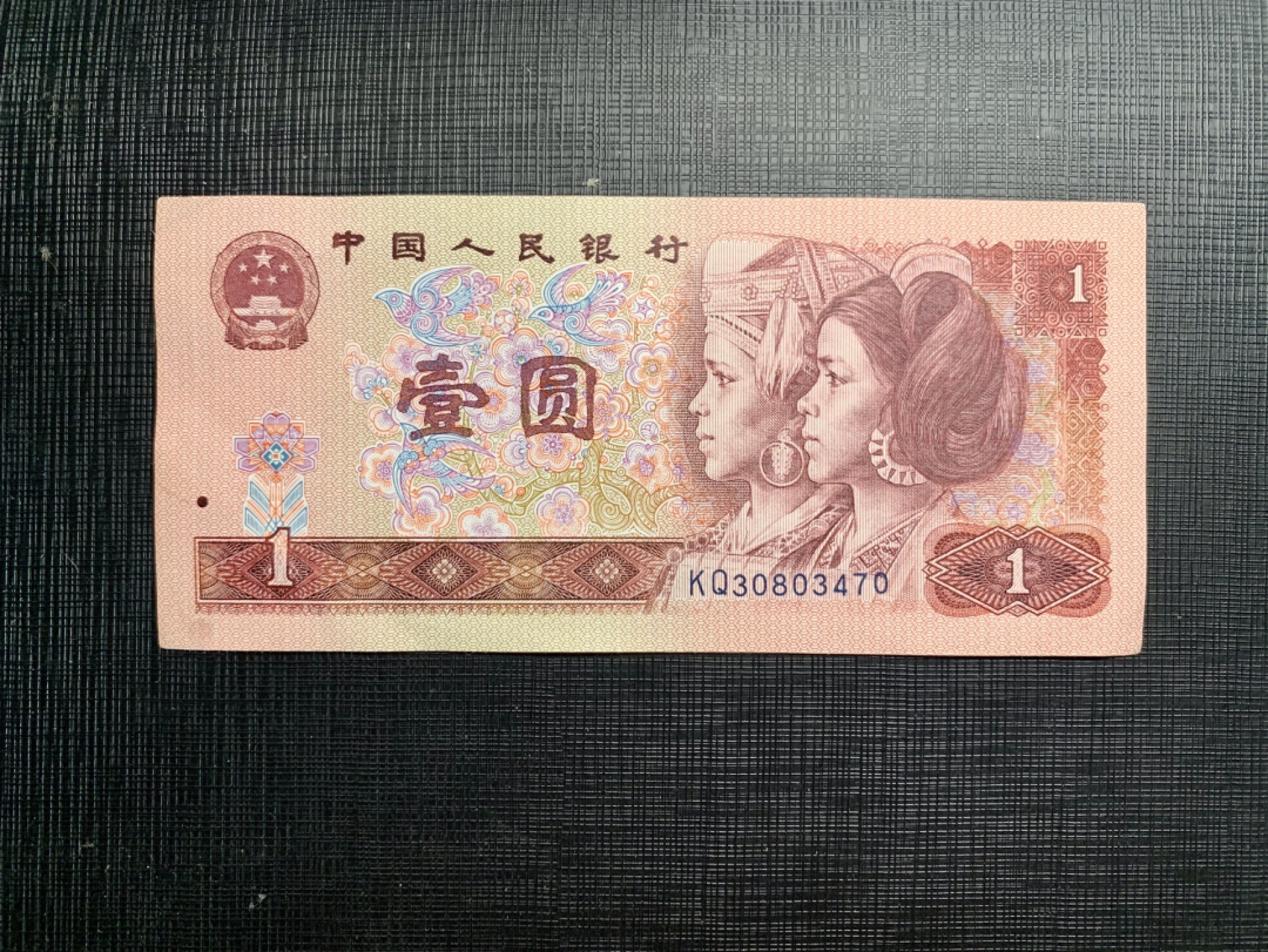 北极狼藏苑社一一（人民币、港币放漏福利专场） 依图依号、保真放漏