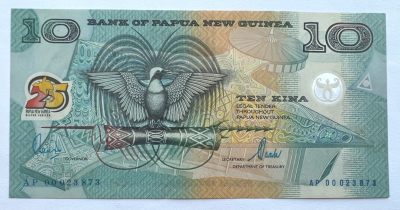 2023第25场（总第124期）：菲律宾全同号、关门号、外钞、塑料钞、地方币专场 - 巴布亚新几内亚“独立25周年”10基那塑料纪念钞（旧品如图）