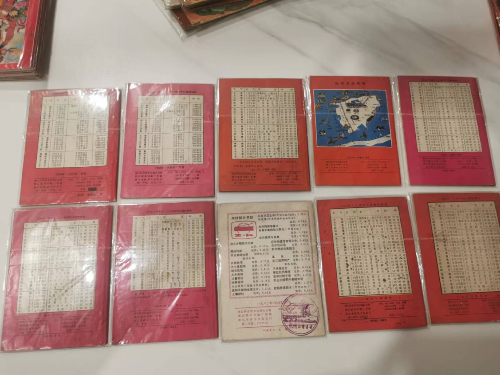 241.【麦稀奇世界钱币展★鲸贝乐淘★两拍包邮】三字经·第“融四岁，能让梨”号拍卖 【1980-1989年日历历书】浙江科学技术出版社，一版一次印制，难得好品相全部年份，80后的那一年