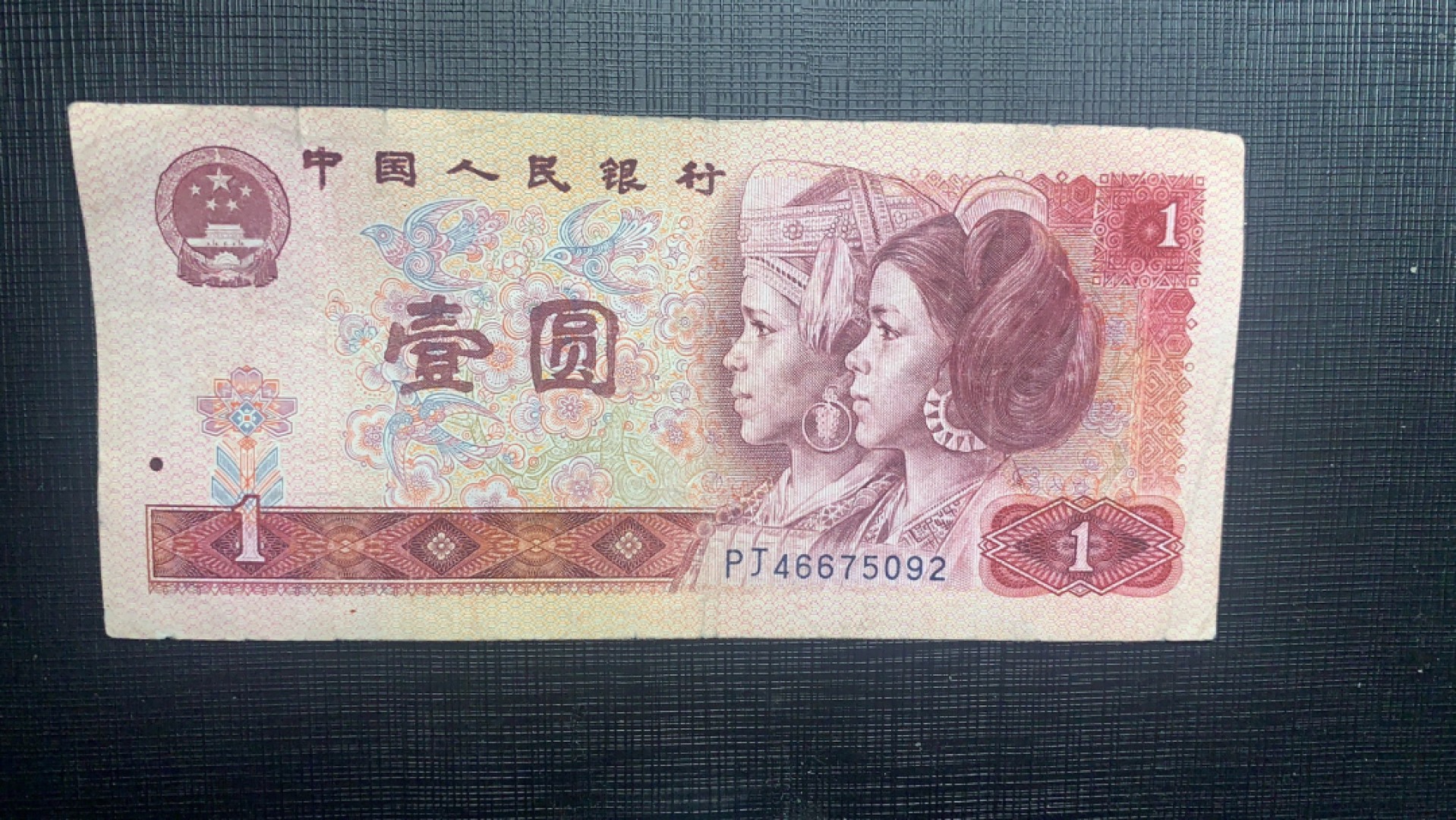 北极狼藏苑社一一（人民币、港币放漏福利专场） 依图依号、保真放漏