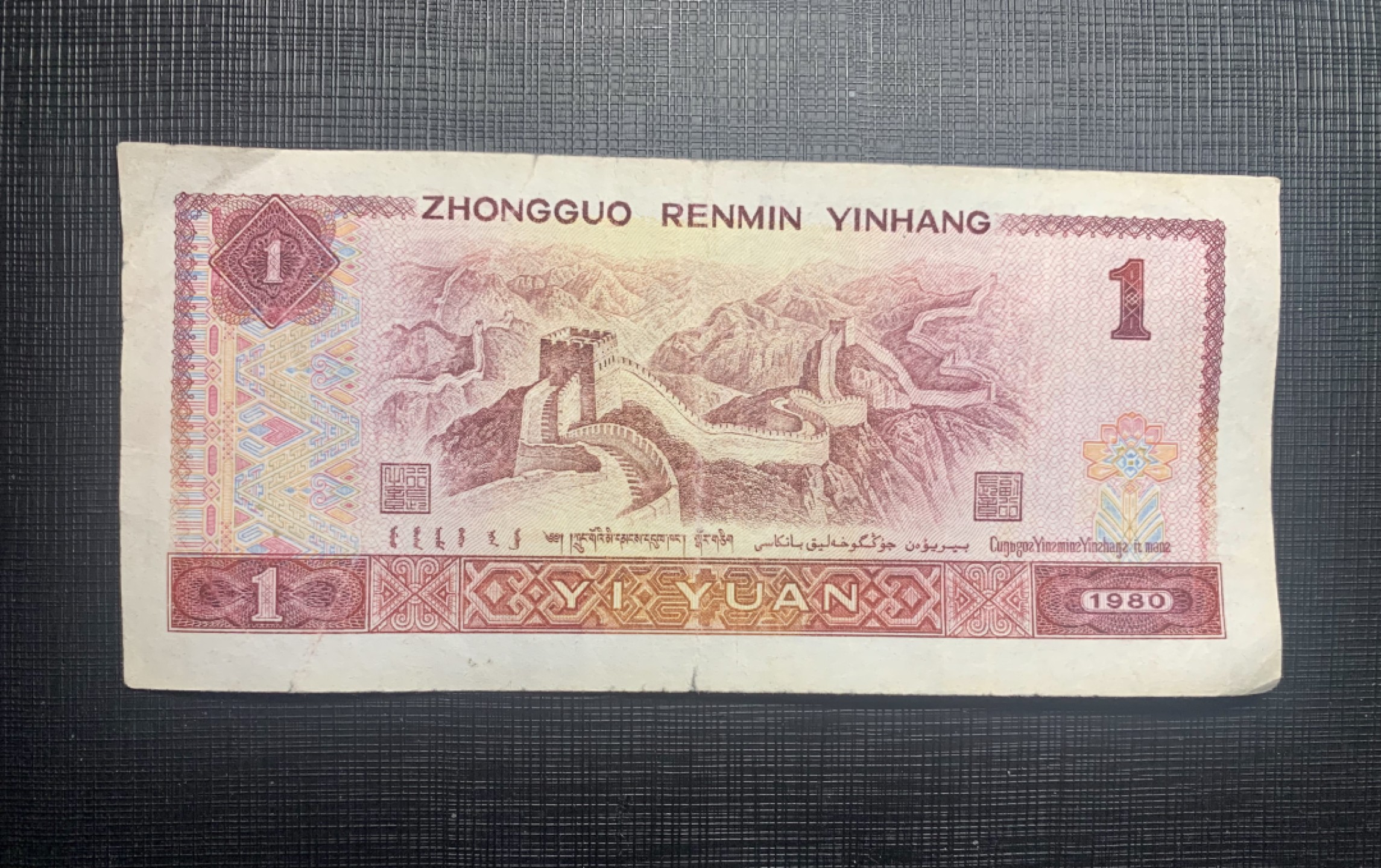 北极狼藏苑社一一（人民币、港币放漏福利专场） 依图依号、保真放漏