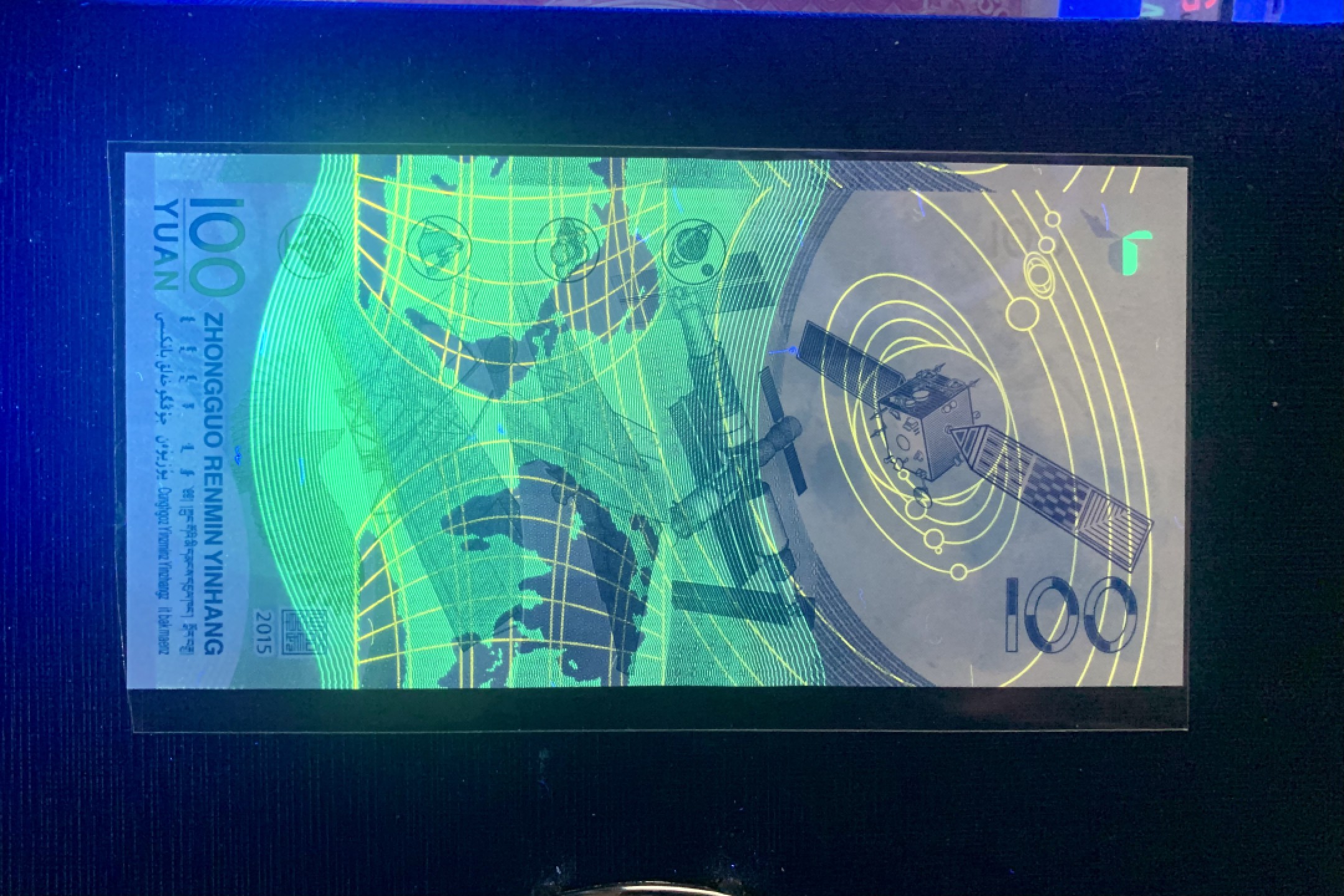 北极狼藏苑社一一（人民币、港币放漏福利专场） 依图依号、保真放漏