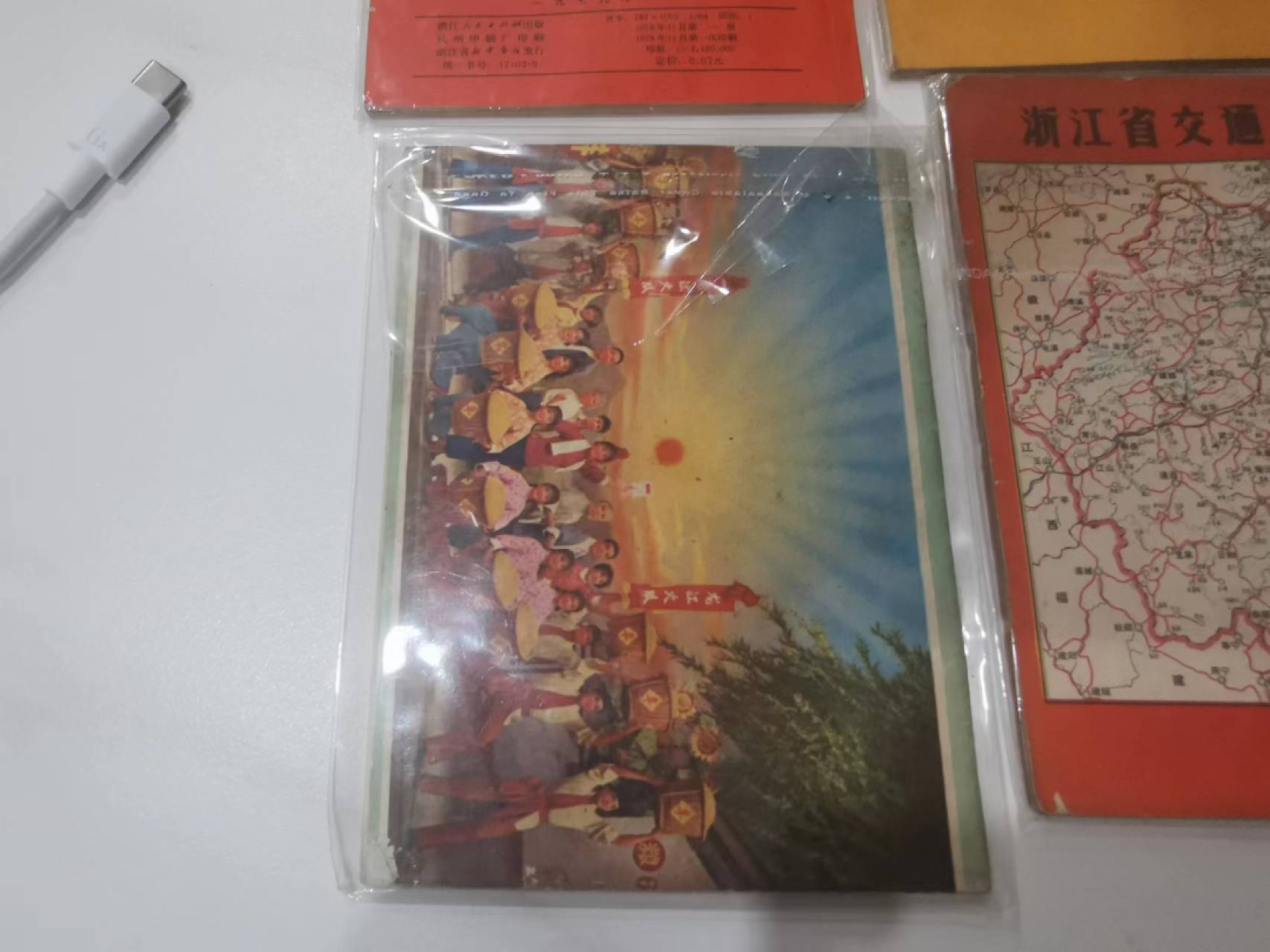 241.【麦稀奇世界钱币展★鲸贝乐淘★两拍包邮】三字经·第“融四岁，能让梨”号拍卖
