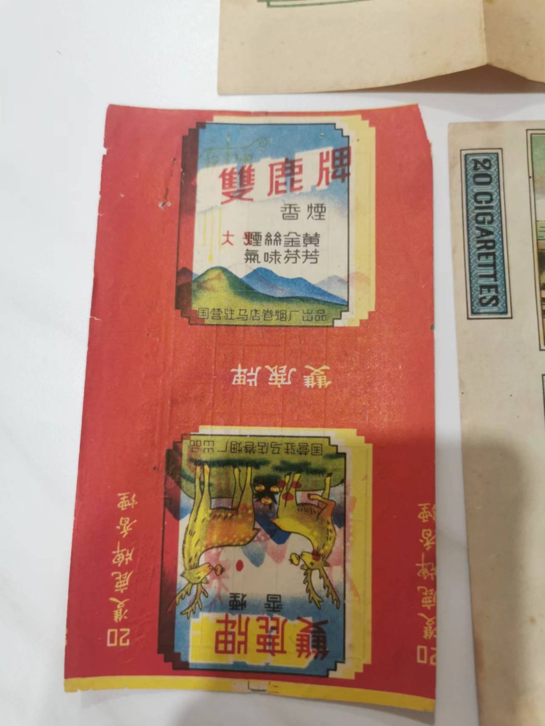241.【麦稀奇世界钱币展★鲸贝乐淘★两拍包邮】三字经·第“融四岁，能让梨”号拍卖