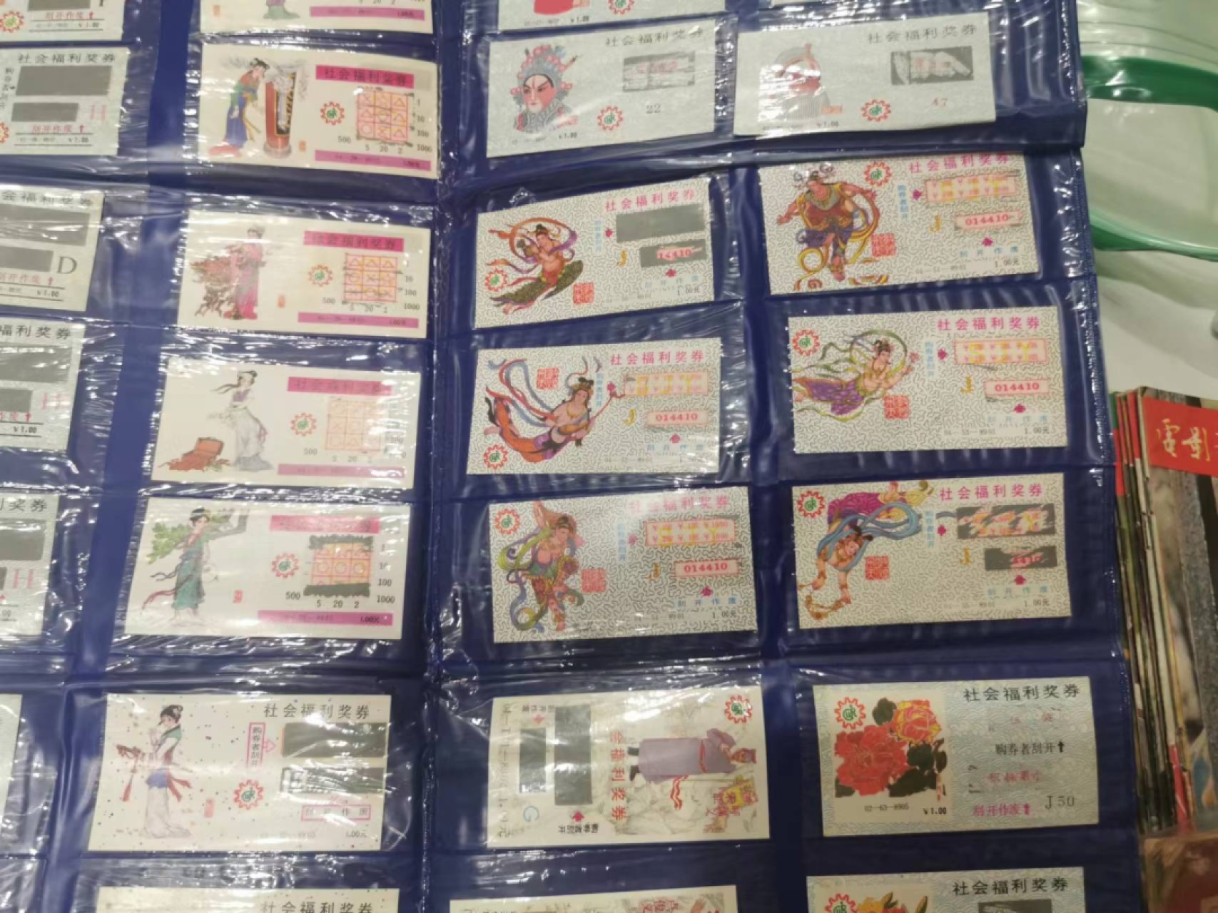 241.【麦稀奇世界钱币展★鲸贝乐淘★两拍包邮】三字经·第“融四岁，能让梨”号拍卖