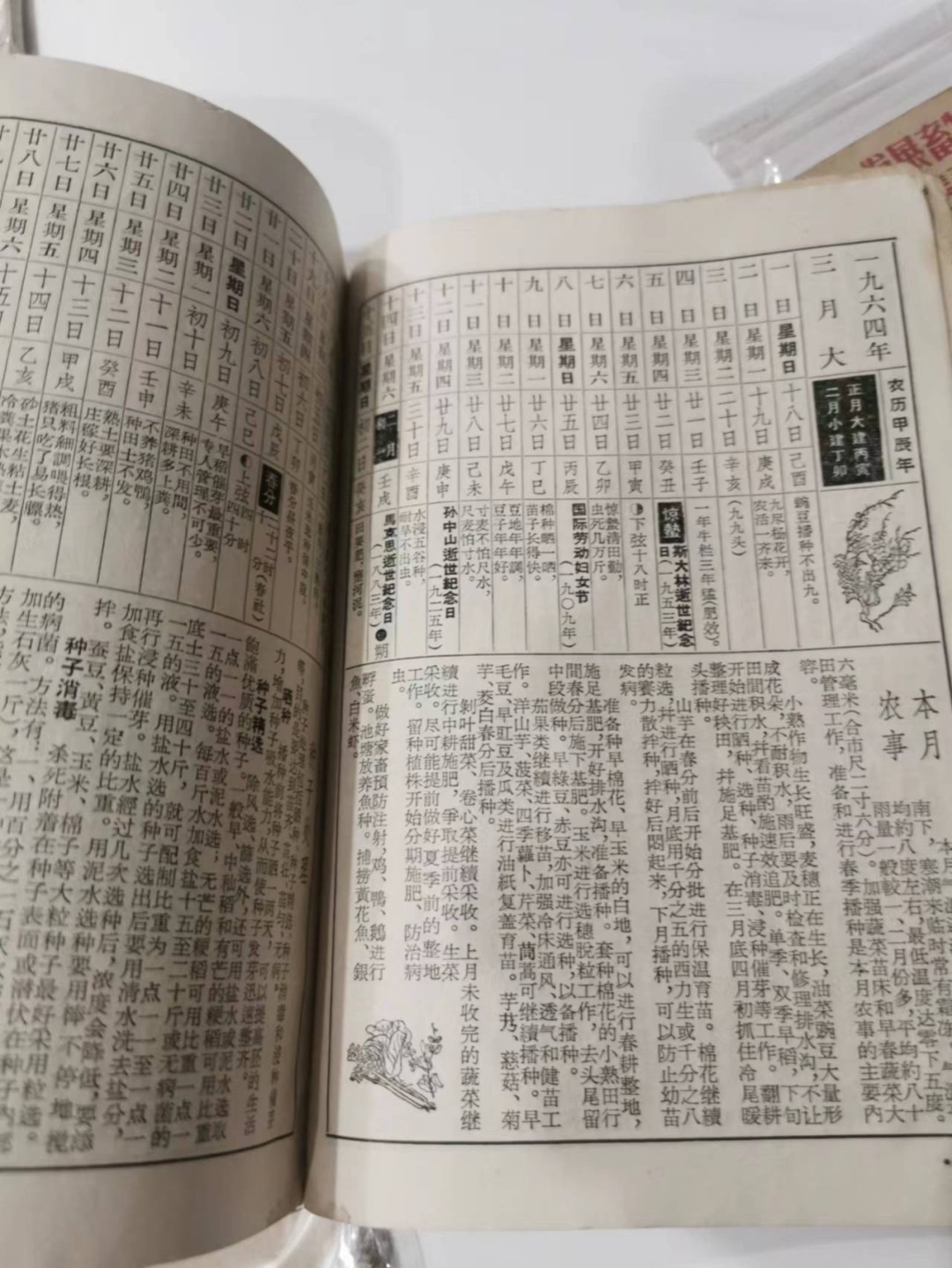 241.【麦稀奇世界钱币展★鲸贝乐淘★两拍包邮】三字经·第“融四岁，能让梨”号拍卖