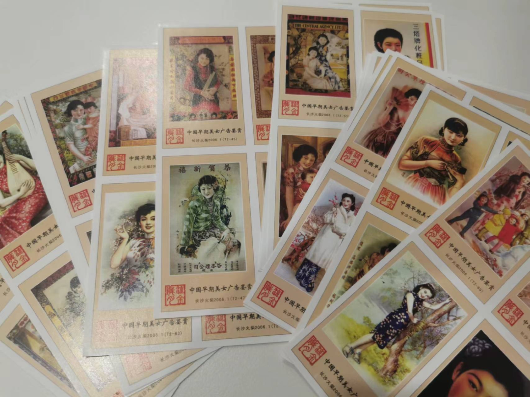 241.【麦稀奇世界钱币展★鲸贝乐淘★两拍包邮】三字经·第“融四岁，能让梨”号拍卖