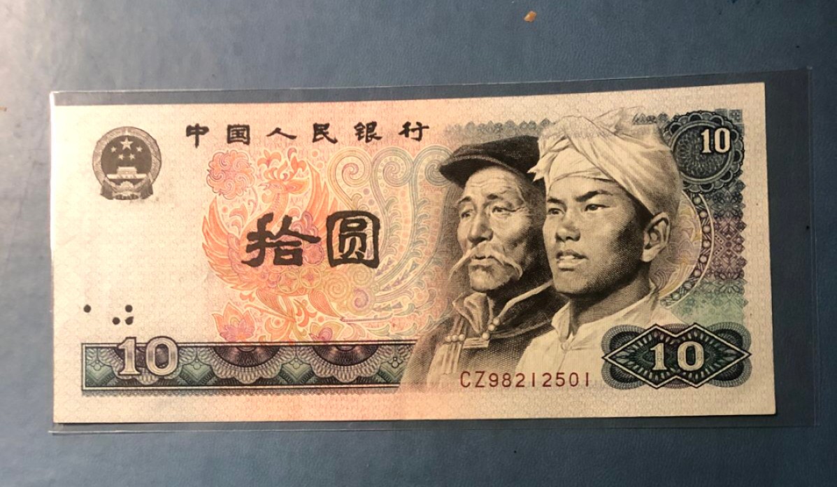 北极狼藏苑社一一（人民币、港币放漏福利专场） 依图依号、保真放漏