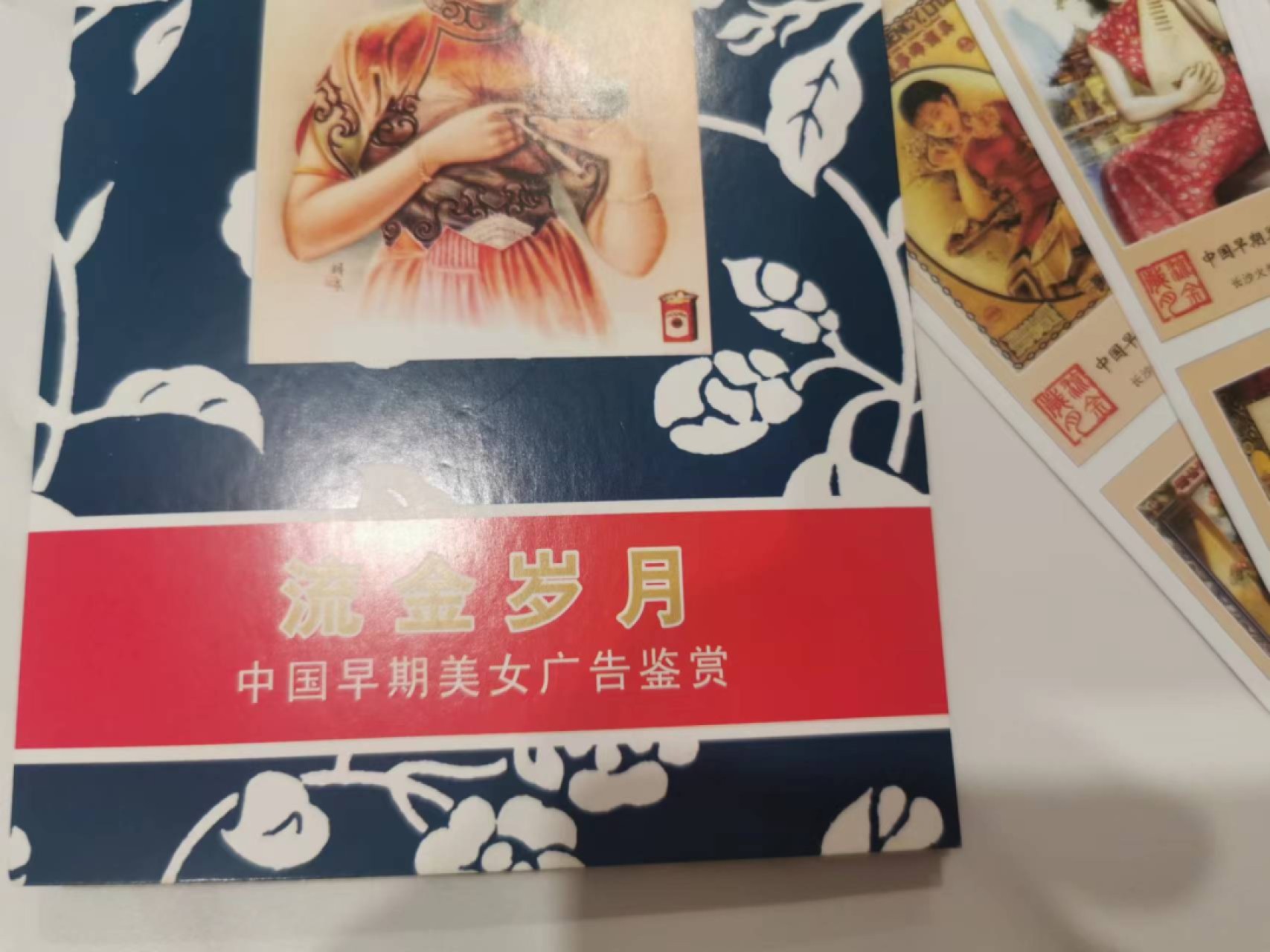 241.【麦稀奇世界钱币展★鲸贝乐淘★两拍包邮】三字经·第“融四岁，能让梨”号拍卖