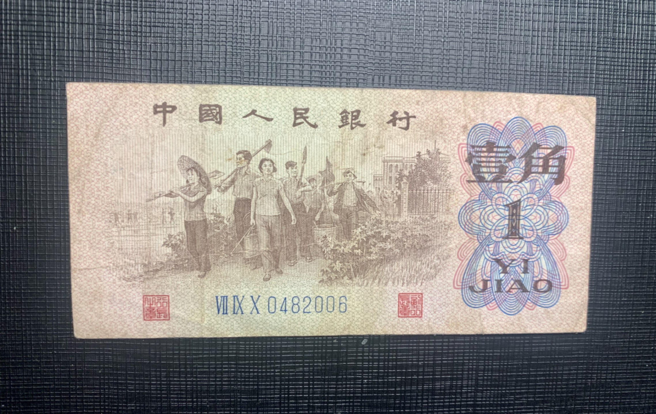 北极狼藏苑社一一（人民币、港币放漏福利专场） 依图依号、保真放漏-(补号)