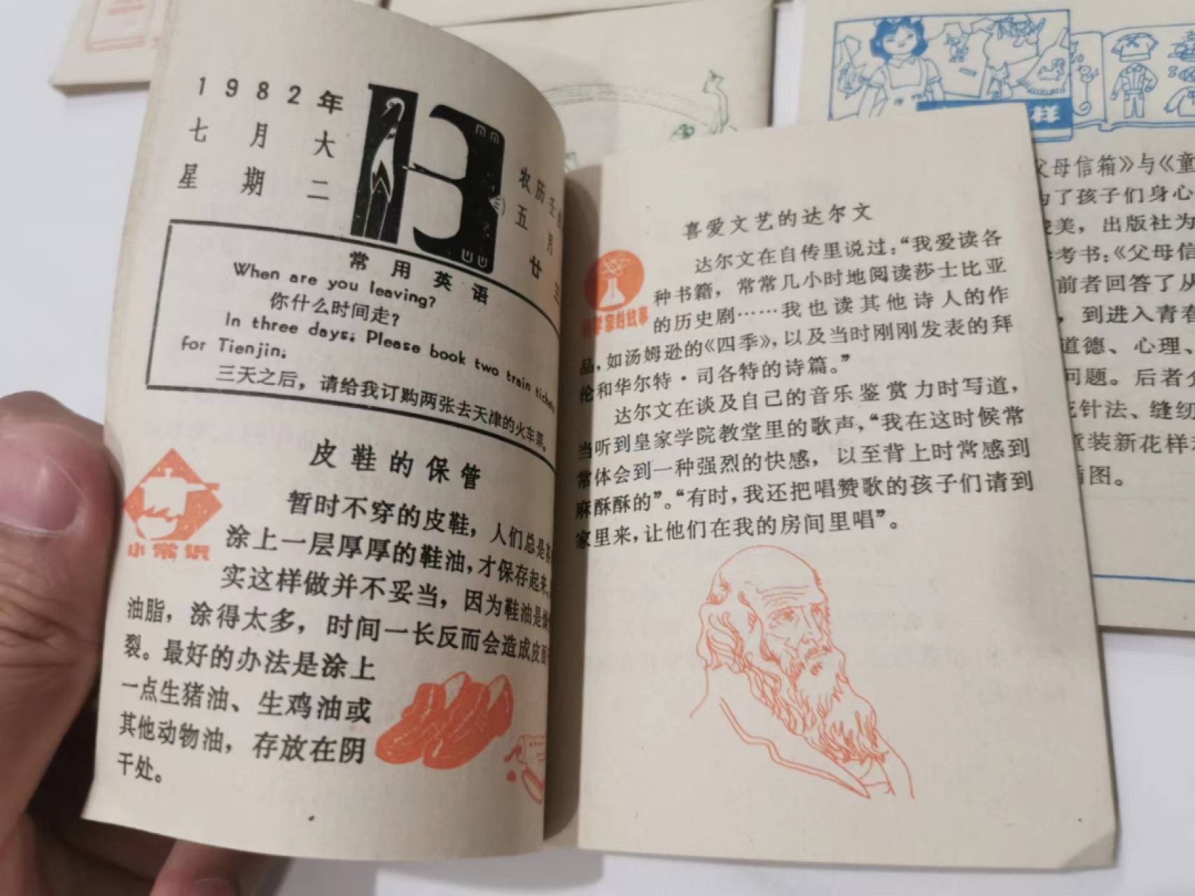 241.【麦稀奇世界钱币展★鲸贝乐淘★两拍包邮】三字经·第“融四岁，能让梨”号拍卖