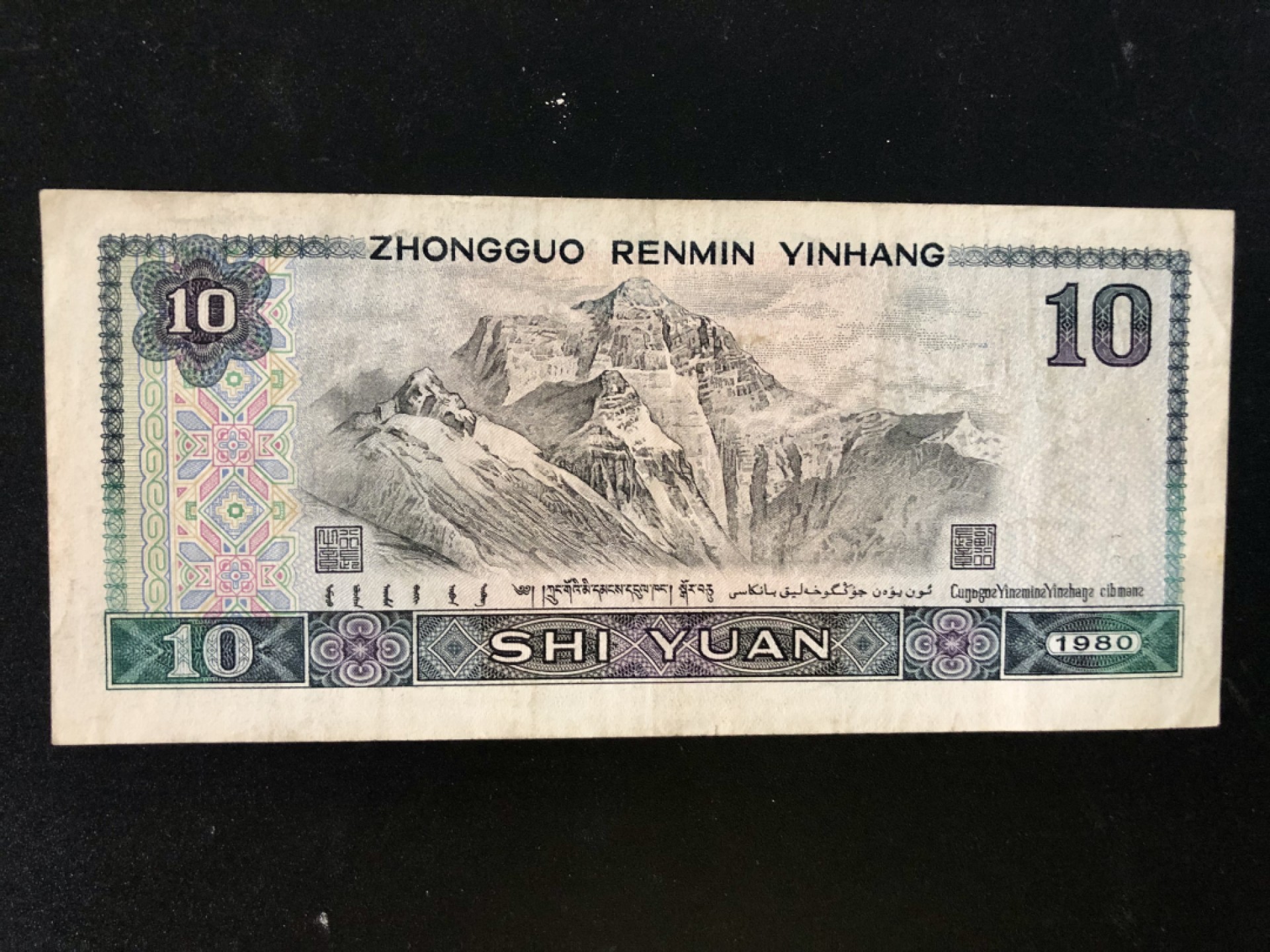 北极狼藏苑社一一（人民币、港币放漏福利专场） 依图依号、保真放漏