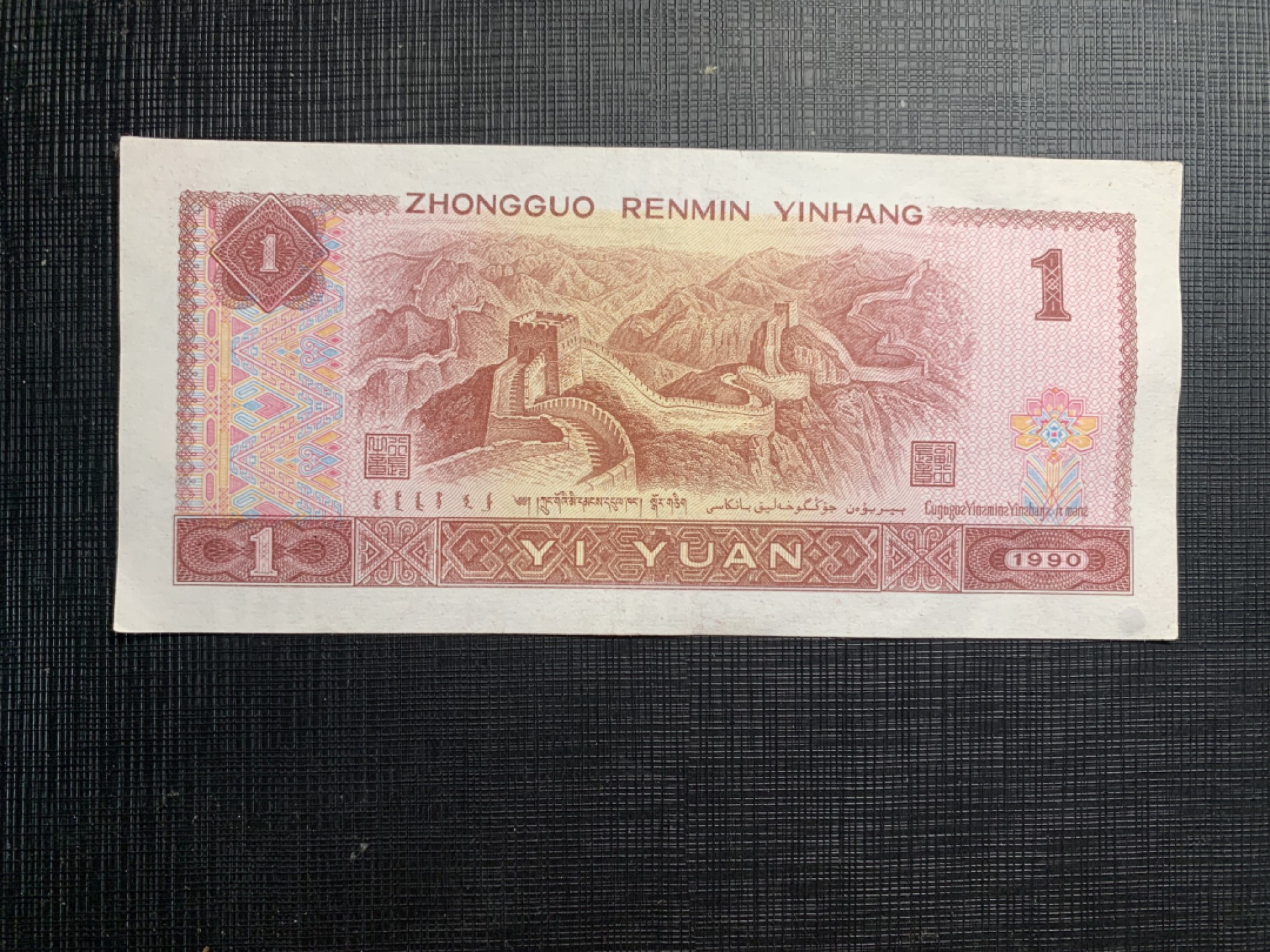 北极狼藏苑社一一（人民币、港币放漏福利专场） 依图依号、保真放漏