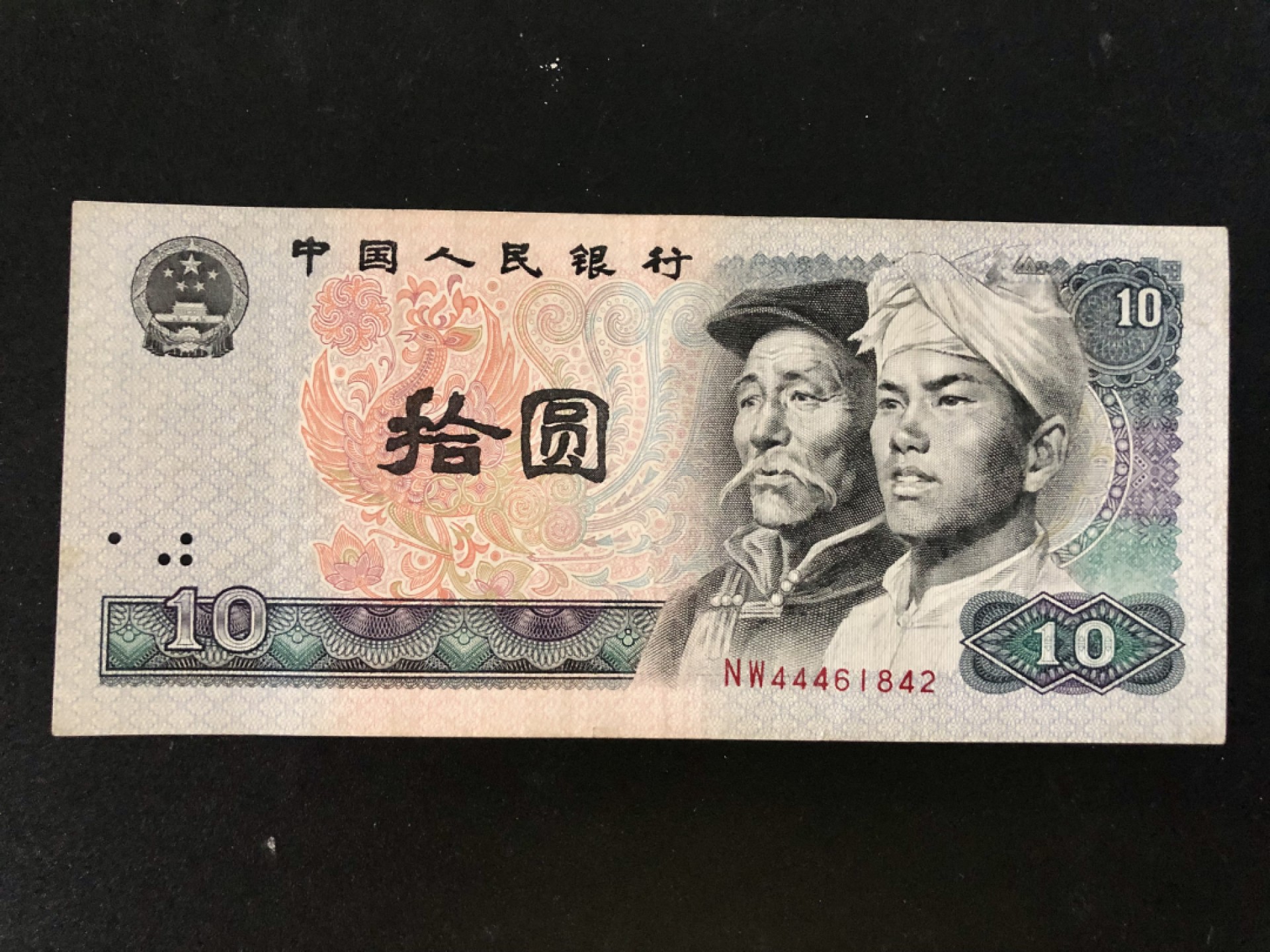 北极狼藏苑社一一（人民币、港币放漏福利专场） 依图依号、保真放漏