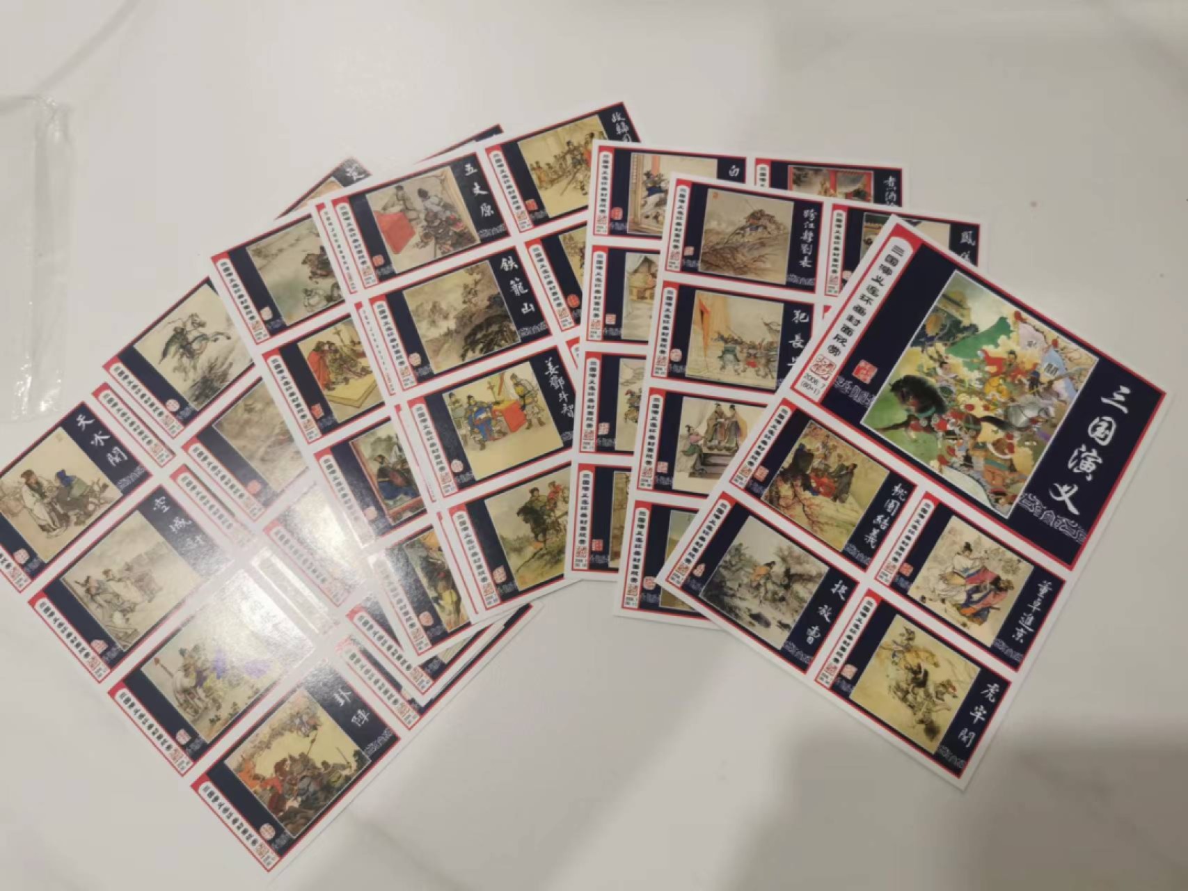 241.【麦稀奇世界钱币展★鲸贝乐淘★两拍包邮】三字经·第“融四岁，能让梨”号拍卖