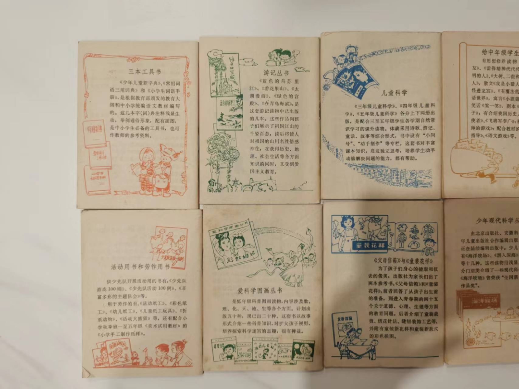 241.【麦稀奇世界钱币展★鲸贝乐淘★两拍包邮】三字经·第“融四岁，能让梨”号拍卖