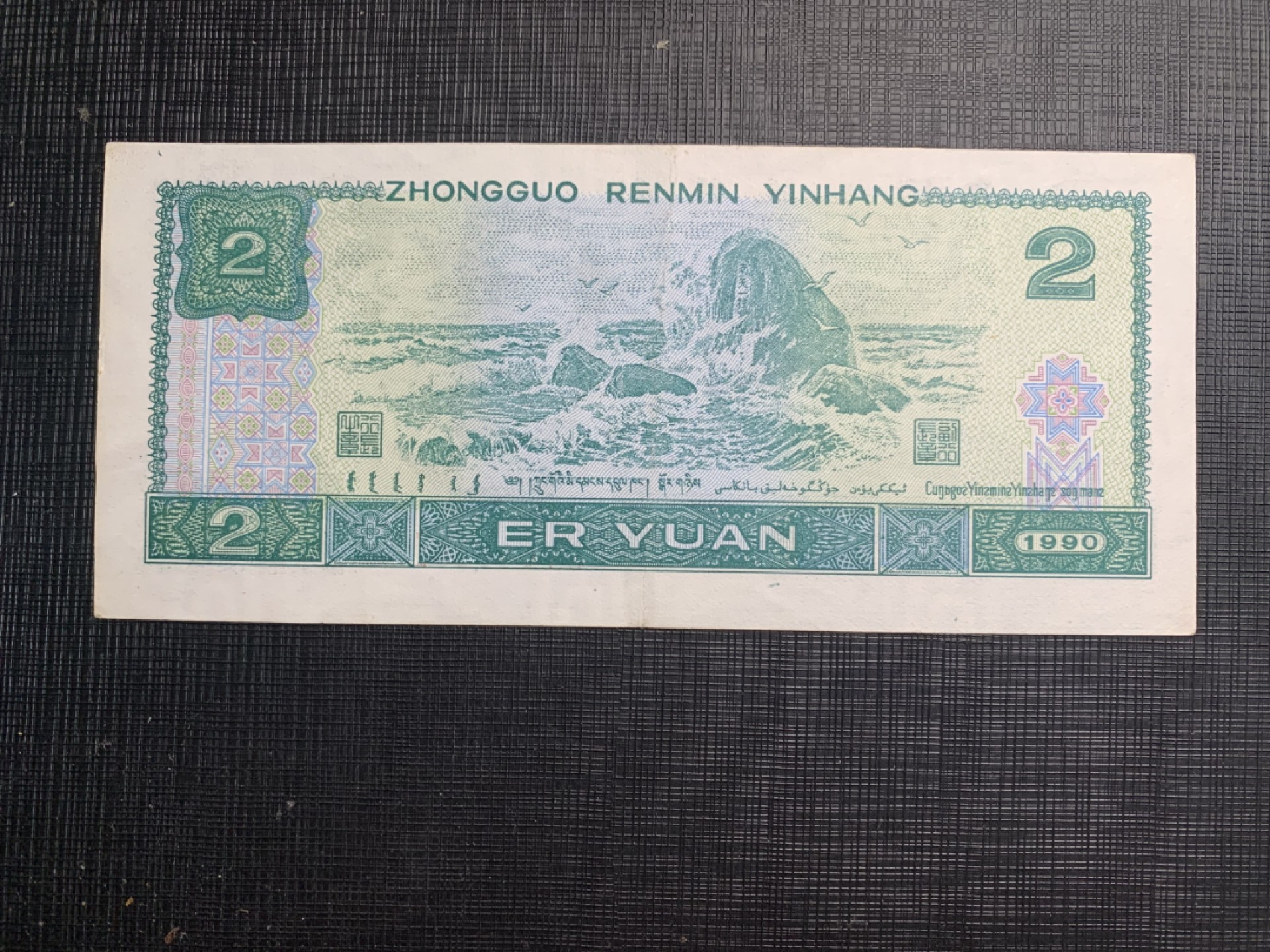 北极狼藏苑社一一（人民币、港币放漏福利专场） 依图依号、保真放漏