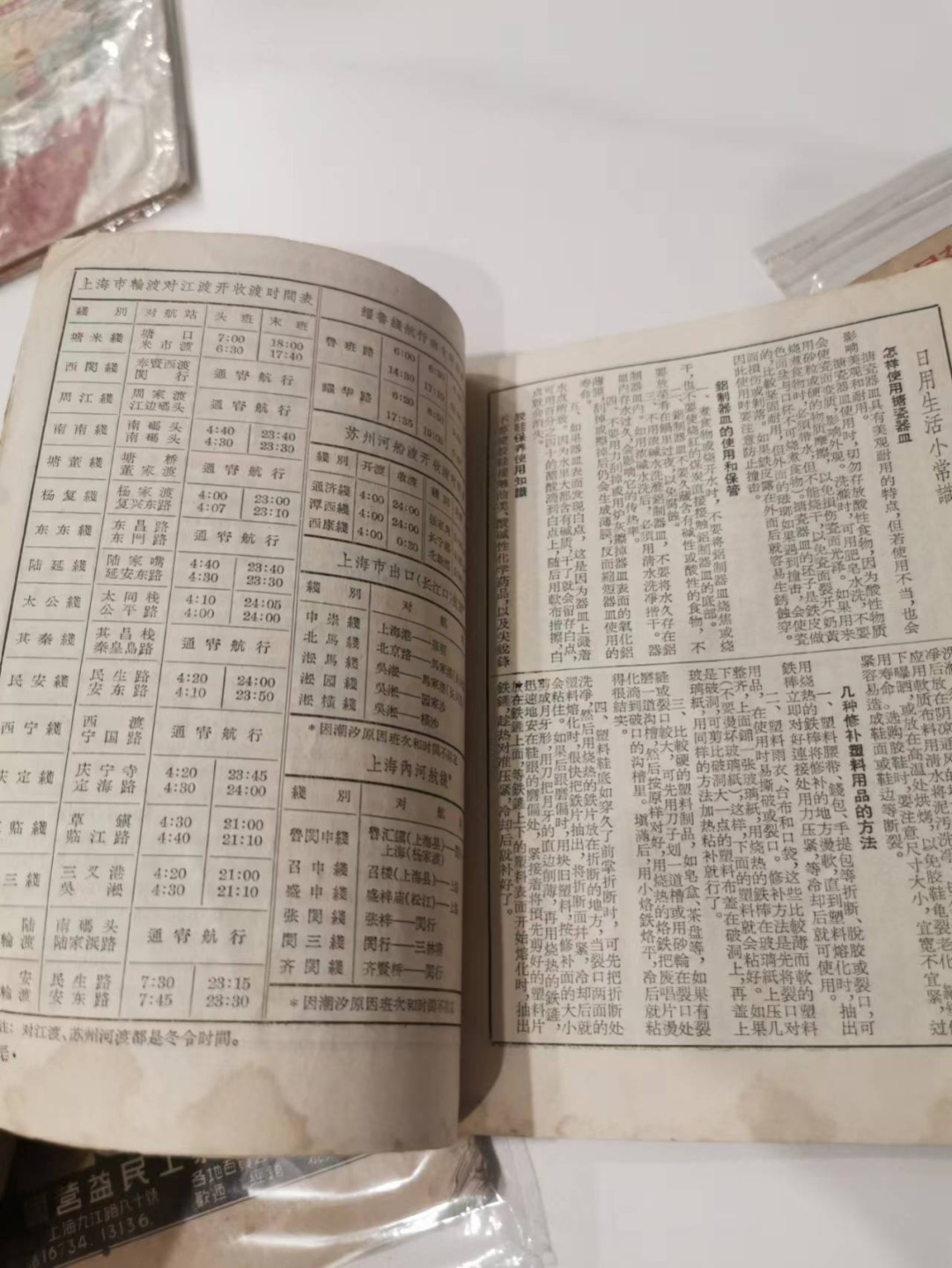 241.【麦稀奇世界钱币展★鲸贝乐淘★两拍包邮】三字经·第“融四岁，能让梨”号拍卖