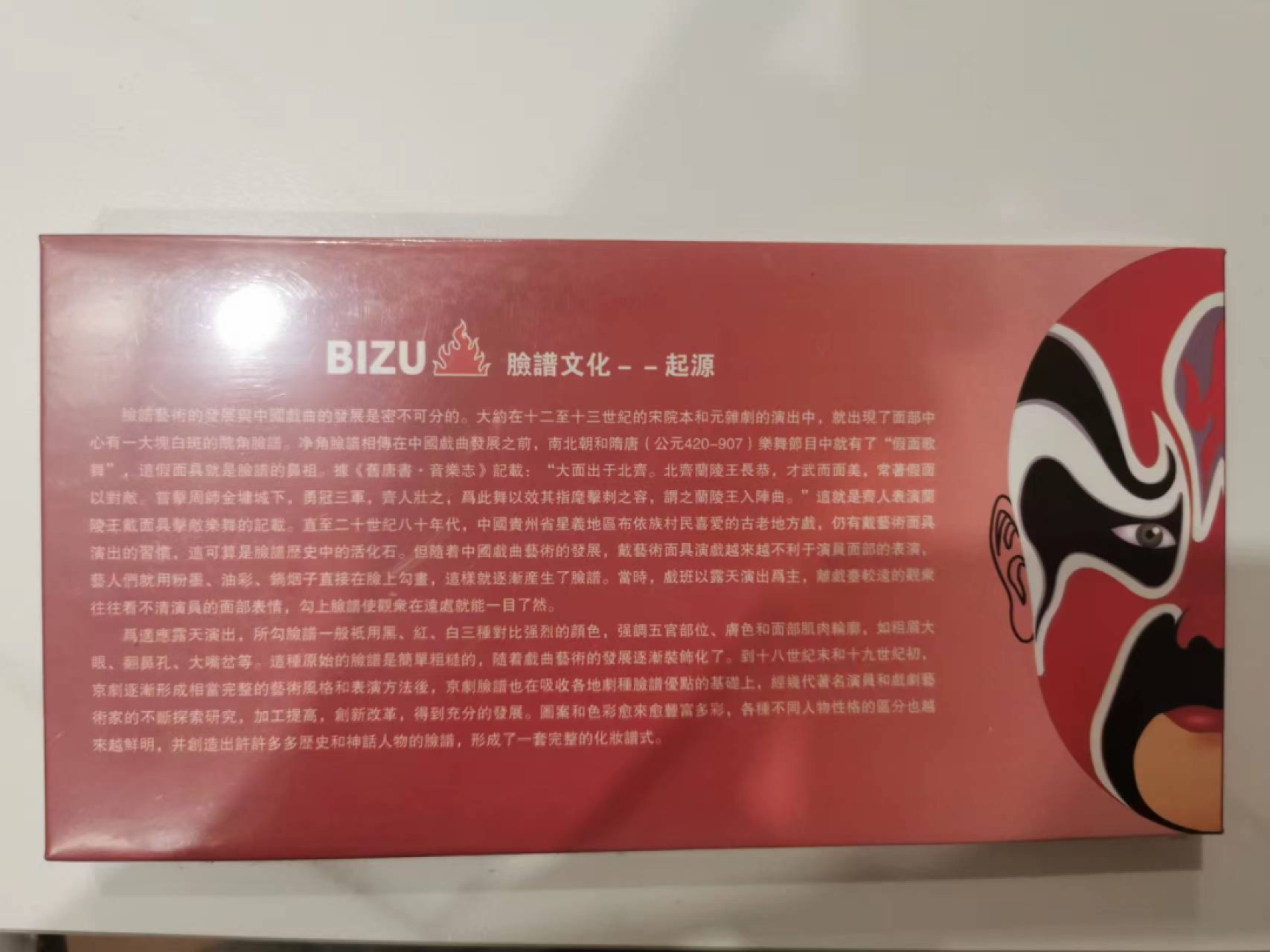241.【麦稀奇世界钱币展★鲸贝乐淘★两拍包邮】三字经·第“融四岁，能让梨”号拍卖