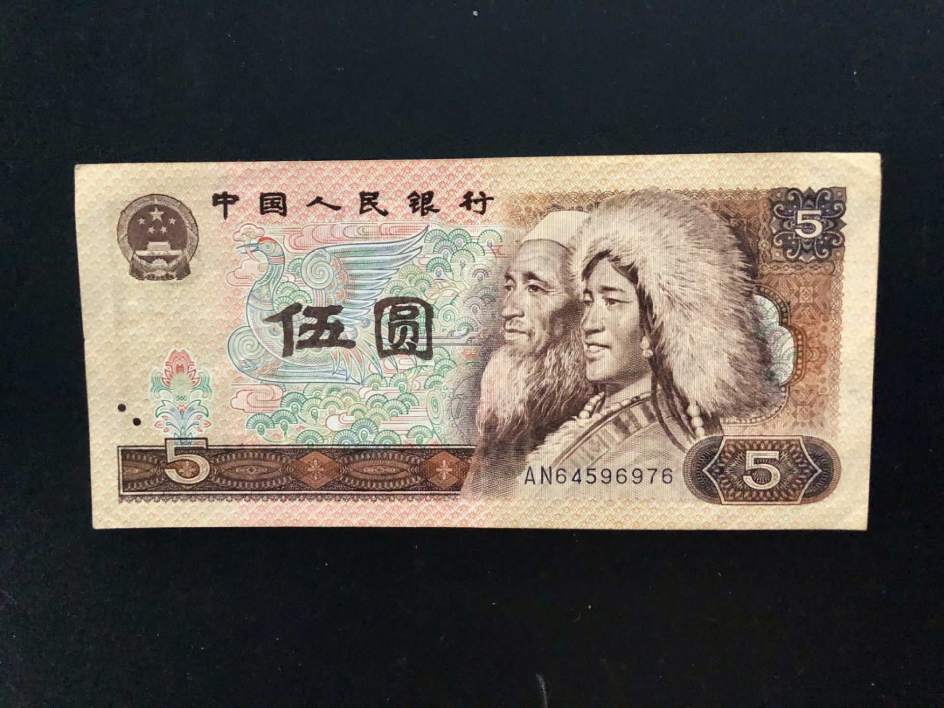 北极狼藏苑社一一（人民币、港币放漏福利专场） 依图依号、保真放漏