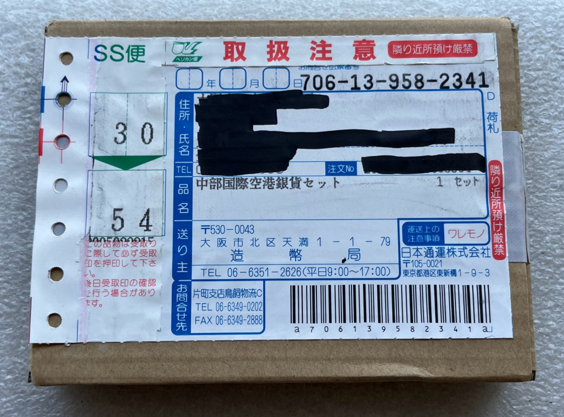 First