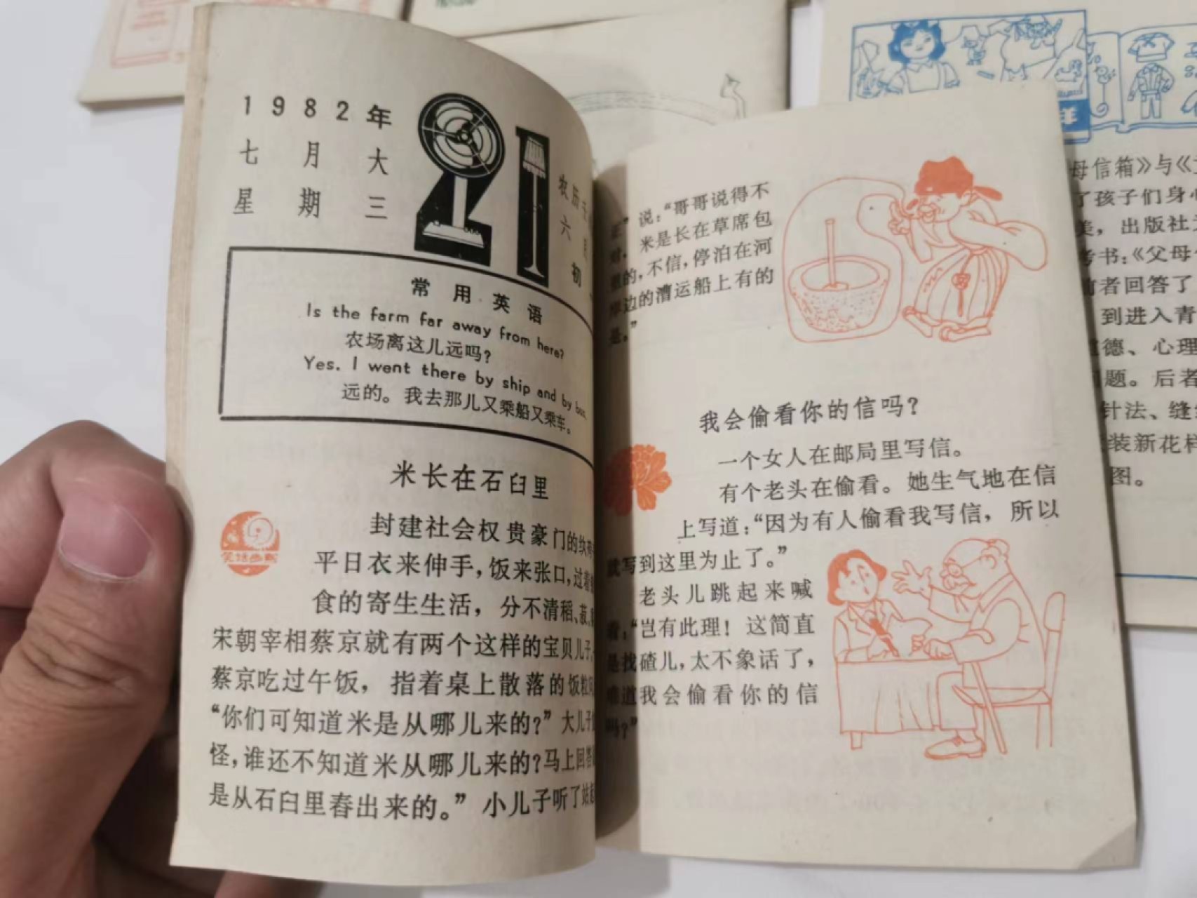 241.【麦稀奇世界钱币展★鲸贝乐淘★两拍包邮】三字经·第“融四岁，能让梨”号拍卖