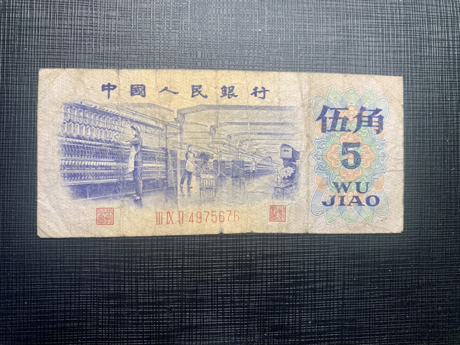 北极狼藏苑社一一（人民币、港币放漏福利专场） 依图依号、保真放漏