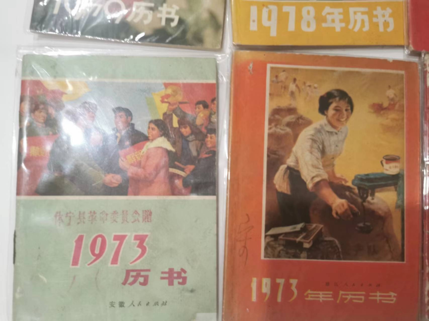 241.【麦稀奇世界钱币展★鲸贝乐淘★两拍包邮】三字经·第“融四岁，能让梨”号拍卖