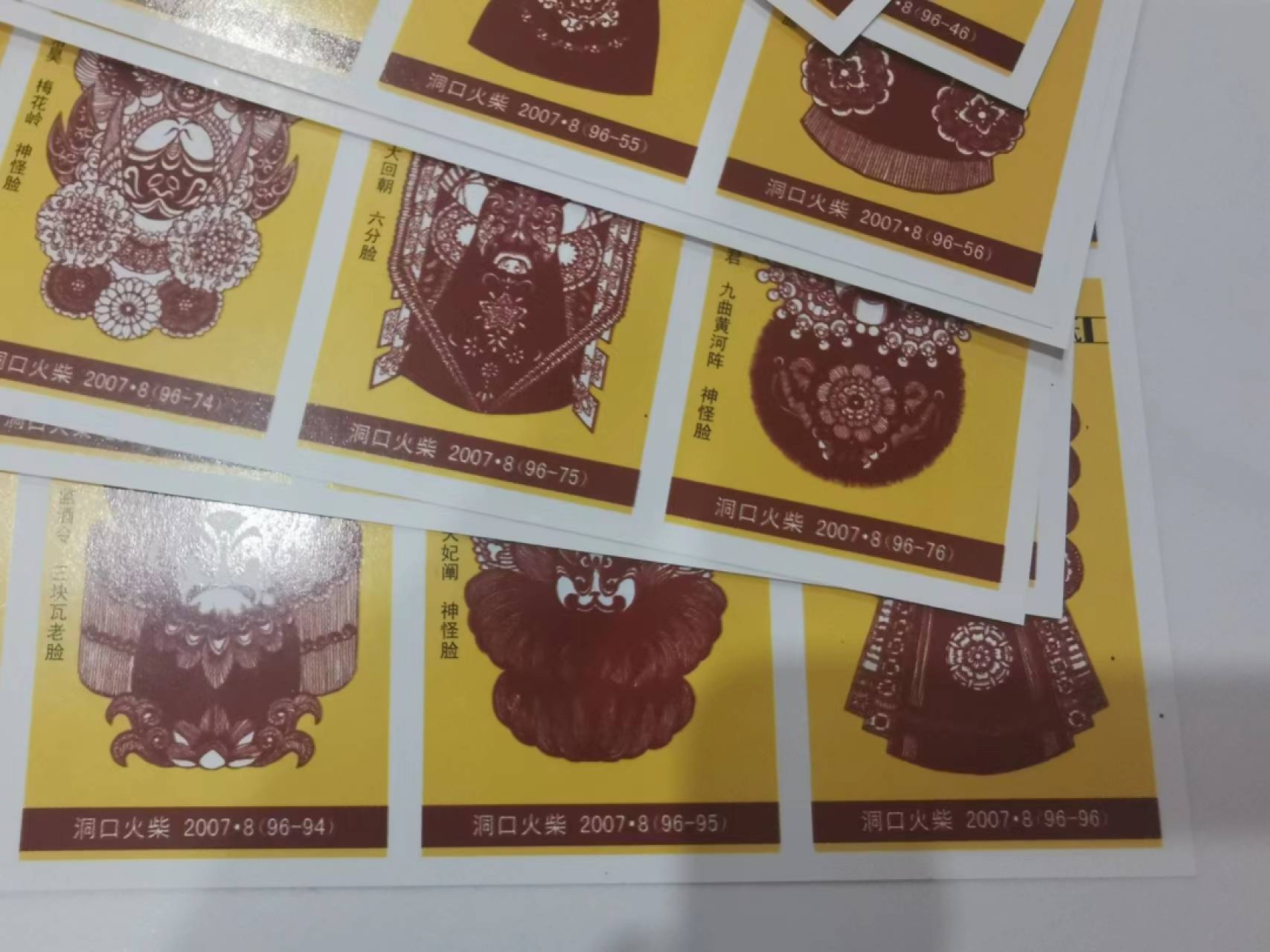 241.【麦稀奇世界钱币展★鲸贝乐淘★两拍包邮】三字经·第“融四岁，能让梨”号拍卖