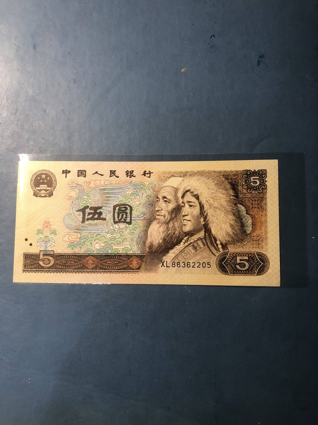 北极狼藏苑社一一（人民币、港币放漏福利专场） 依图依号、保真放漏