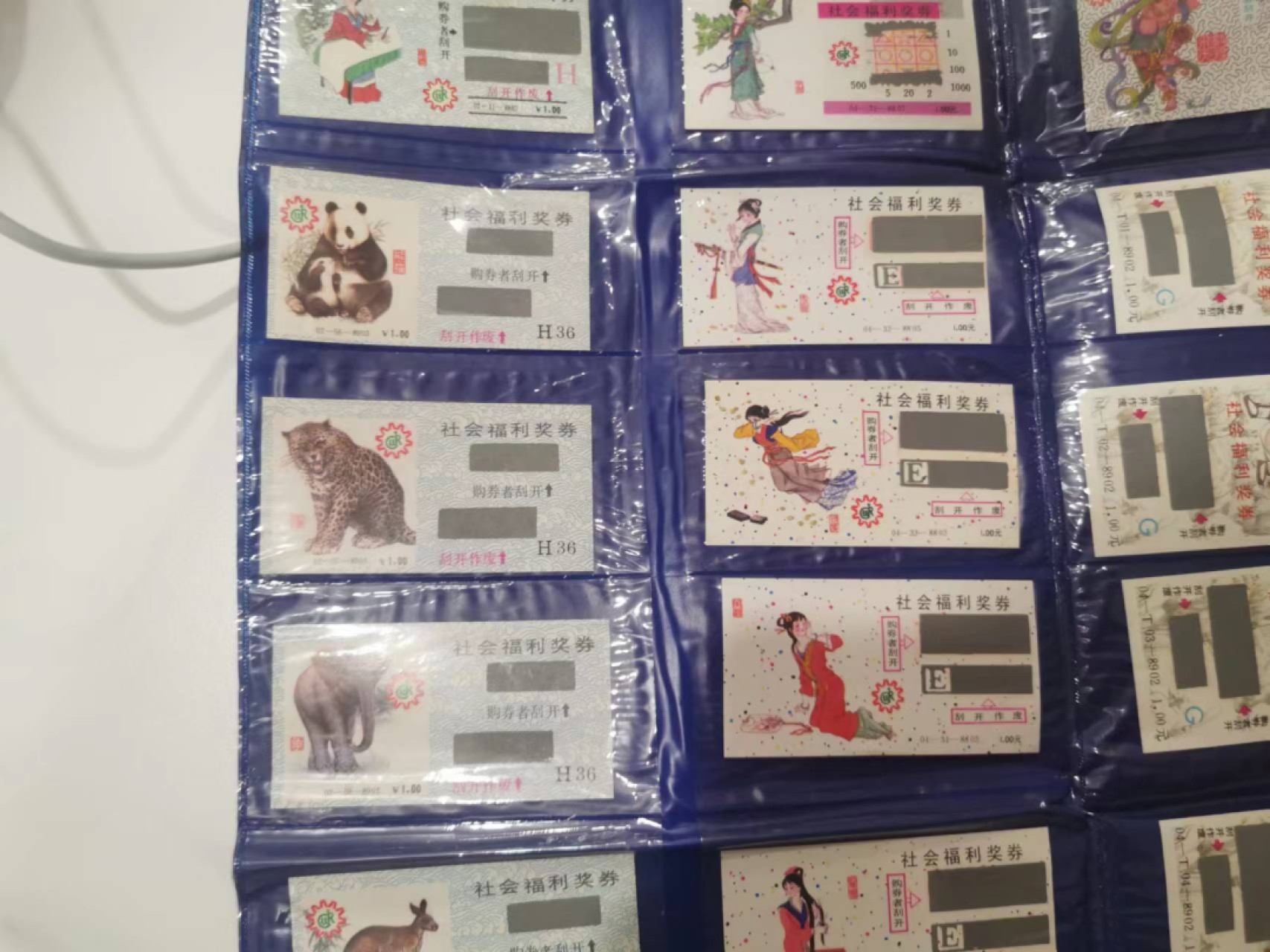 241.【麦稀奇世界钱币展★鲸贝乐淘★两拍包邮】三字经·第“融四岁，能让梨”号拍卖